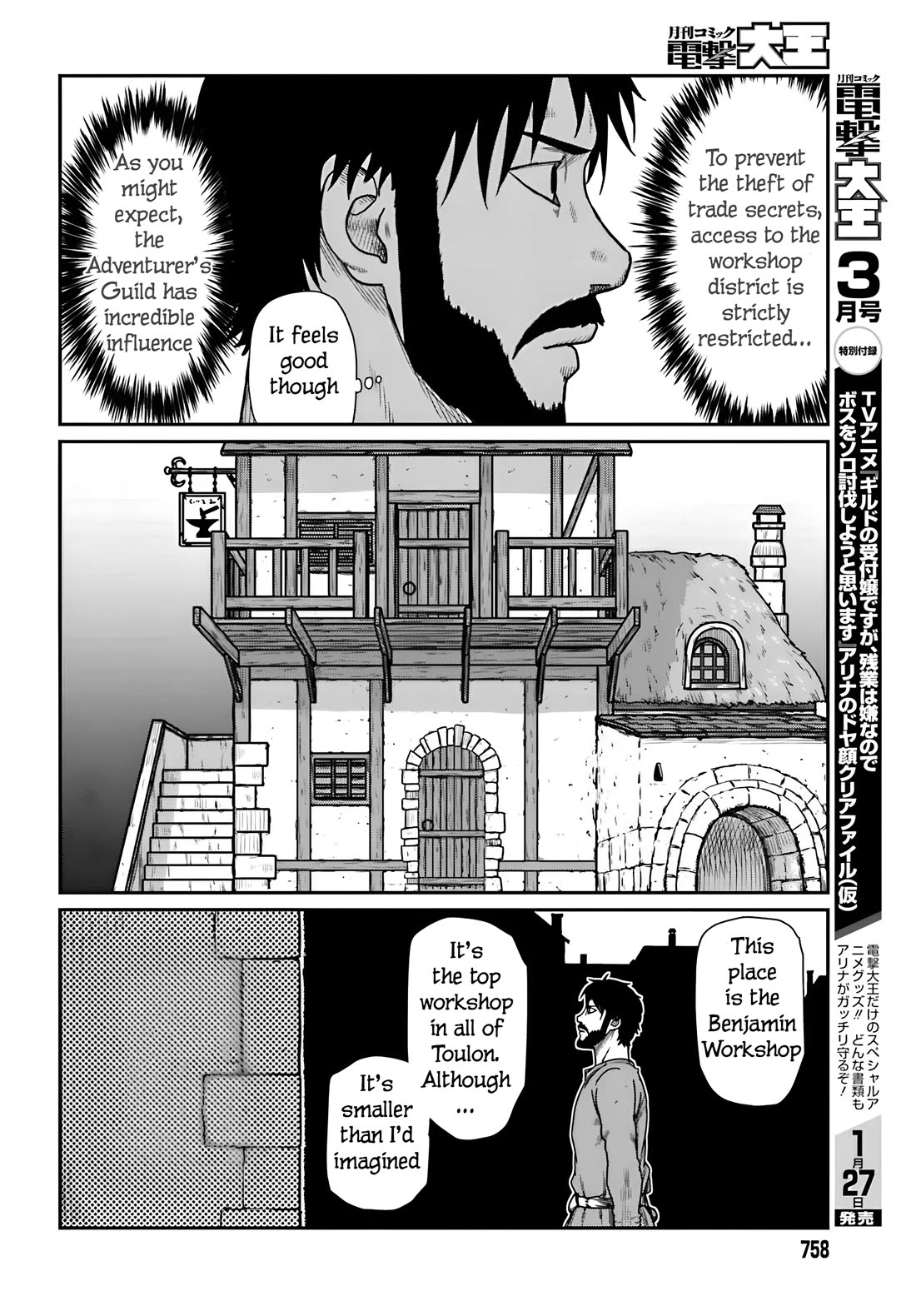 Yajin Tensei: Karate Survivor in Another World Chapter 57 page 21 - Chapter 57: Dramatic Escape