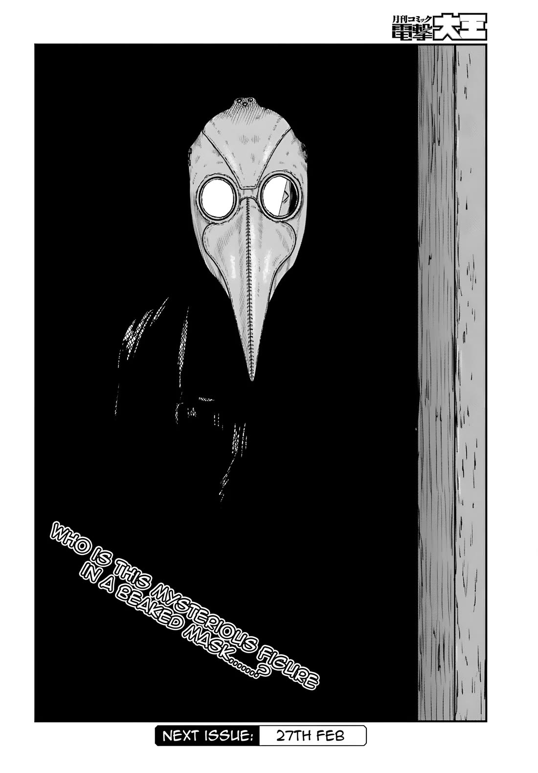Yajin Tensei: Karate Survivor in Another World Chapter 57 page 23 - Chapter 57: Dramatic Escape