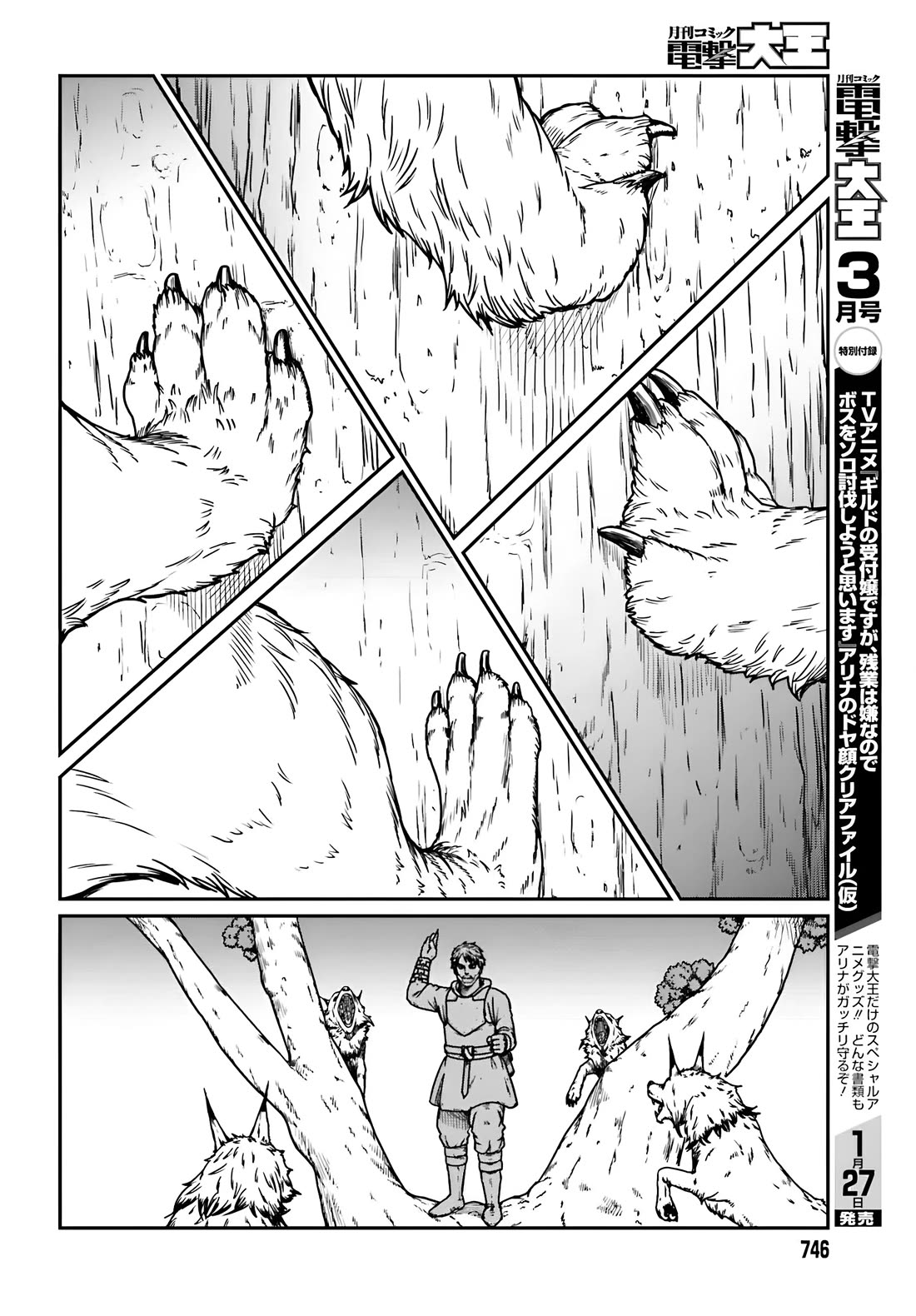 Yajin Tensei: Karate Survivor in Another World Chapter 57 page 9 - Chapter 57: Dramatic Escape
