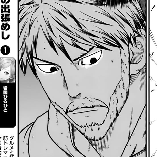 Yajin Tensei: Karate Survivor in Another World Chapter 57: Dramatic Escape cover