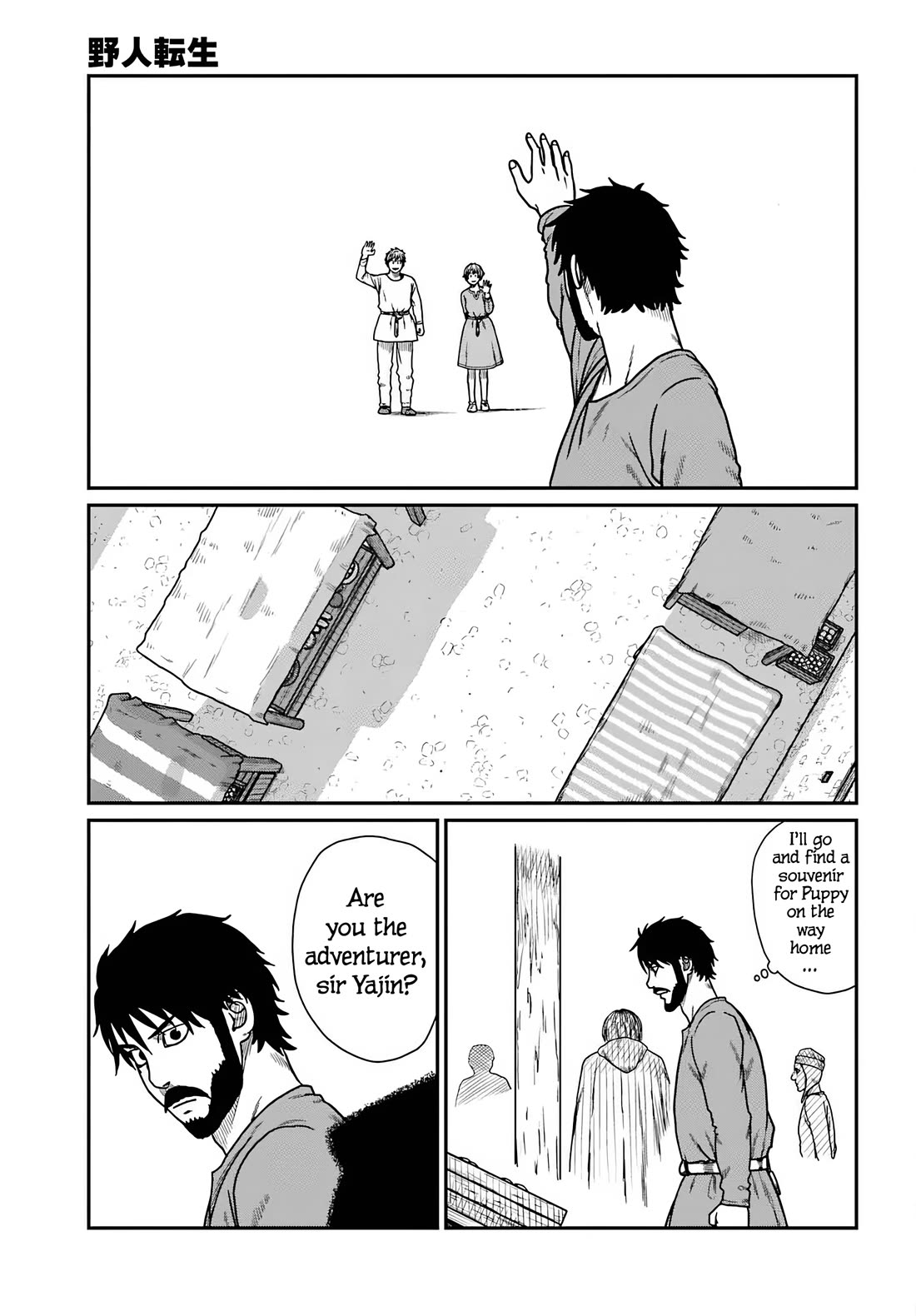 Yajin Tensei: Karate Survivor in Another World Chapter 58 page 13 - Chapter 58: The Best Workshop in Town