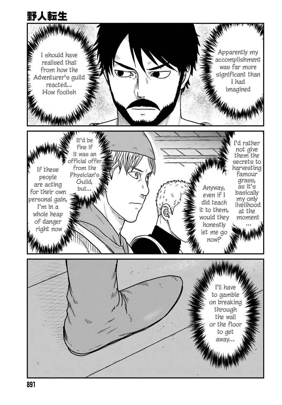 Yajin Tensei: Karate Survivor in Another World Chapter 58 page 19 - Chapter 58: The Best Workshop in Town