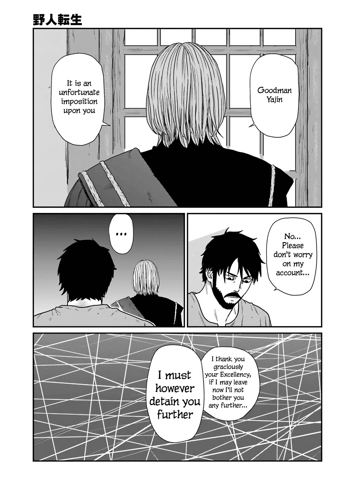 Yajin Tensei: Karate Survivor in Another World Chapter 58 page 25 - Chapter 58: The Best Workshop in Town