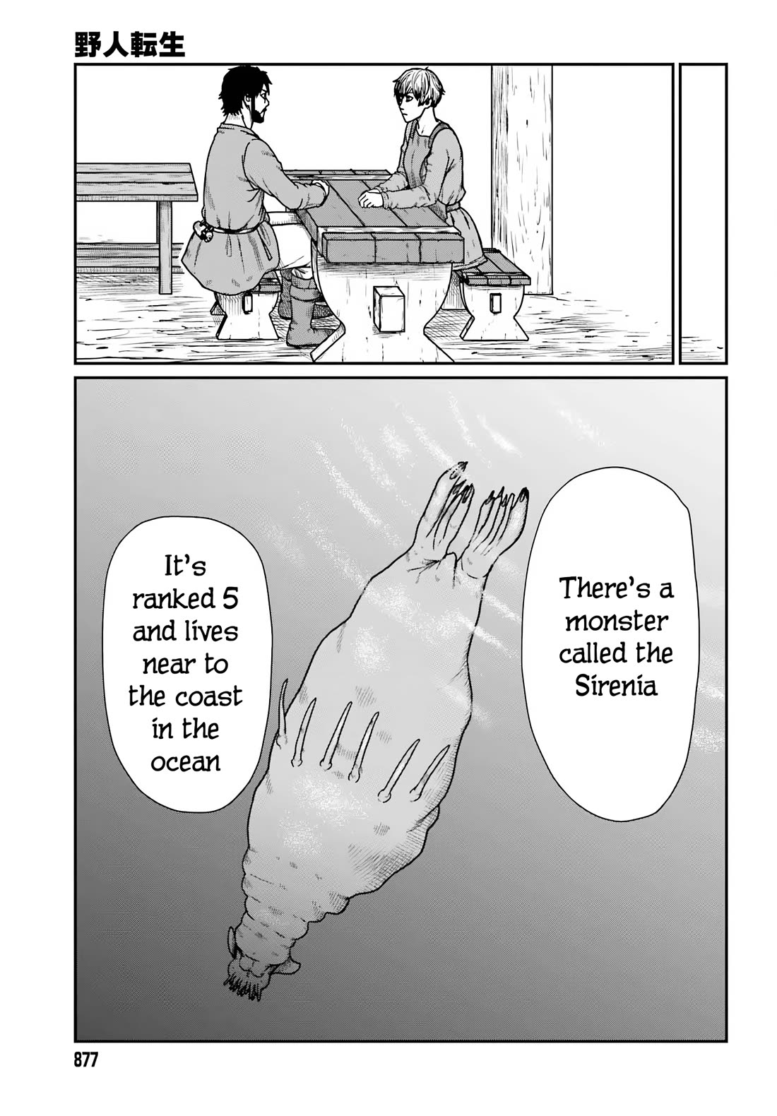 Yajin Tensei: Karate Survivor in Another World Chapter 58 page 5 - Chapter 58: The Best Workshop in Town