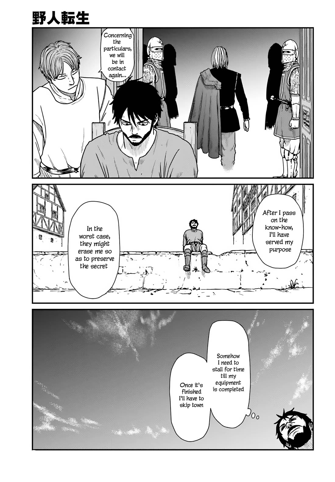 Yajin Tensei: Karate Survivor in Another World Chapter 59 page 11 - Chapter 59: Guildmaster