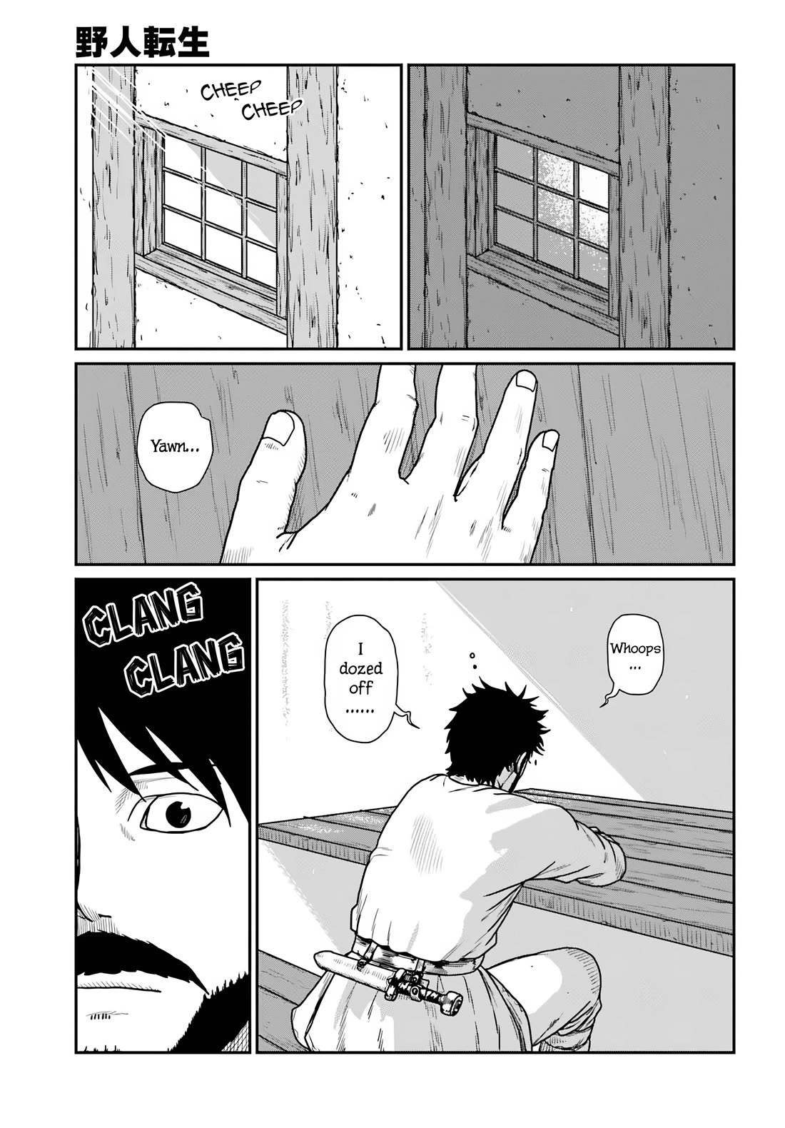 Yajin Tensei: Karate Survivor in Another World Chapter 59 page 17 - Chapter 59: Guildmaster