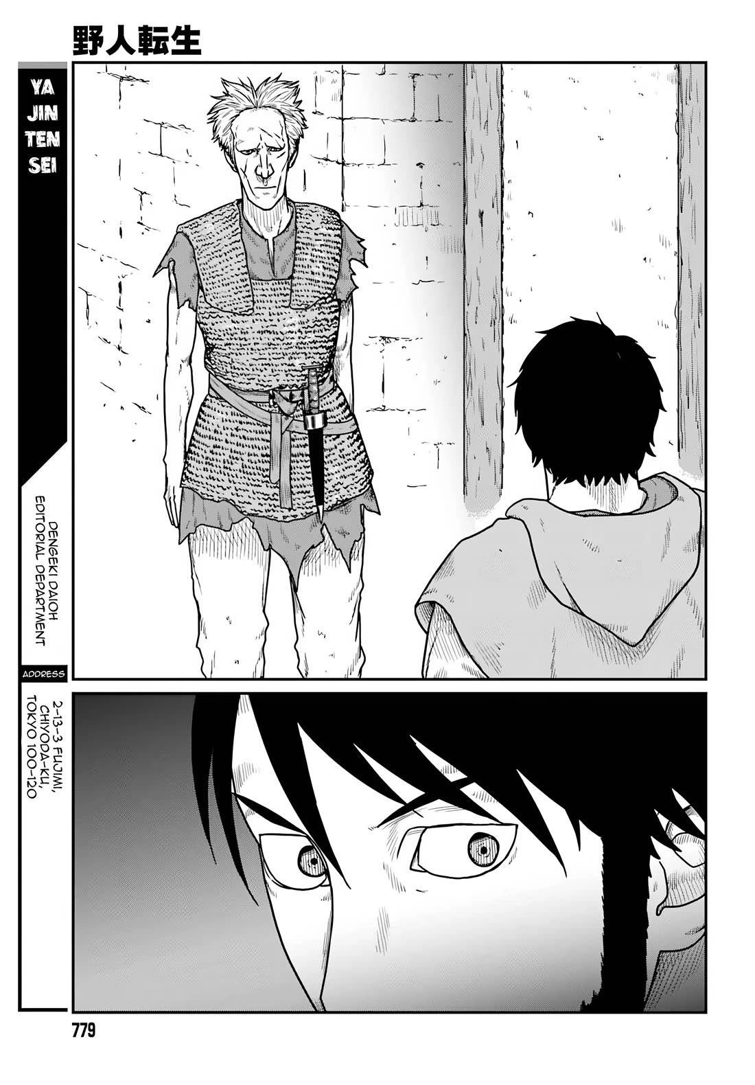 Yajin Tensei: Karate Survivor in Another World Chapter 59 page 21 - Chapter 59: Guildmaster