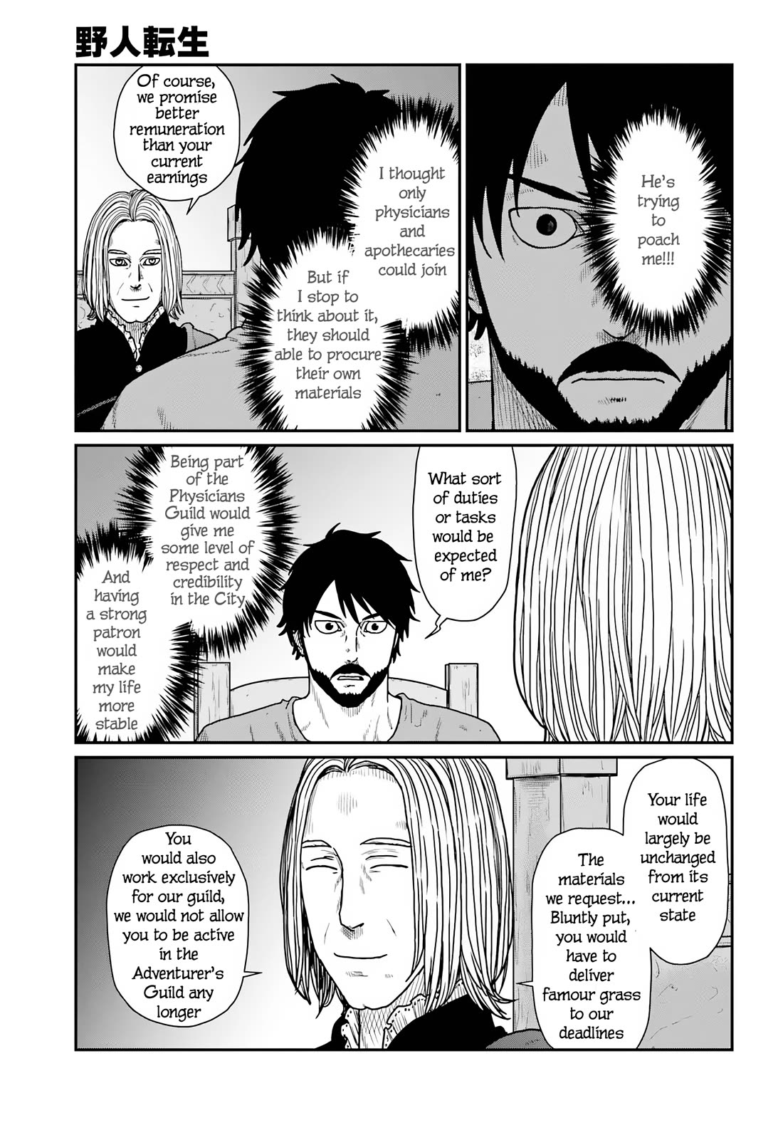 Yajin Tensei: Karate Survivor in Another World Chapter 59 page 3 - Chapter 59: Guildmaster