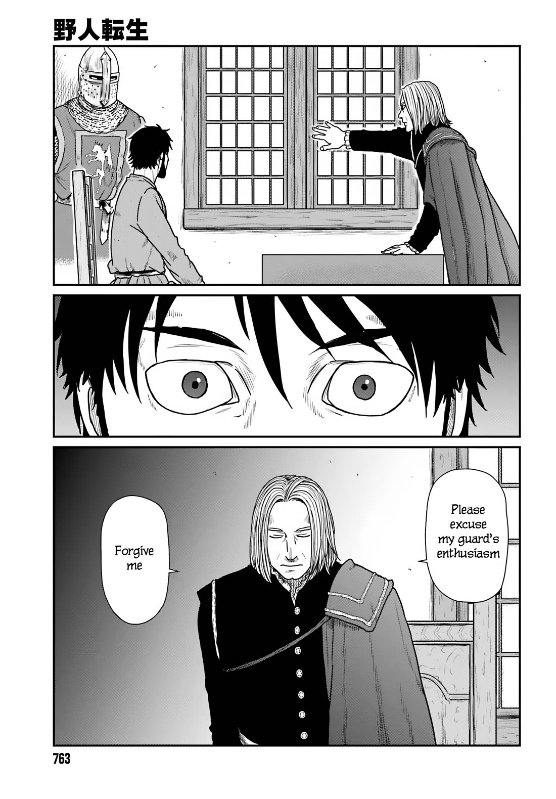 Yajin Tensei: Karate Survivor in Another World Chapter 59 page 5 - Chapter 59: Guildmaster