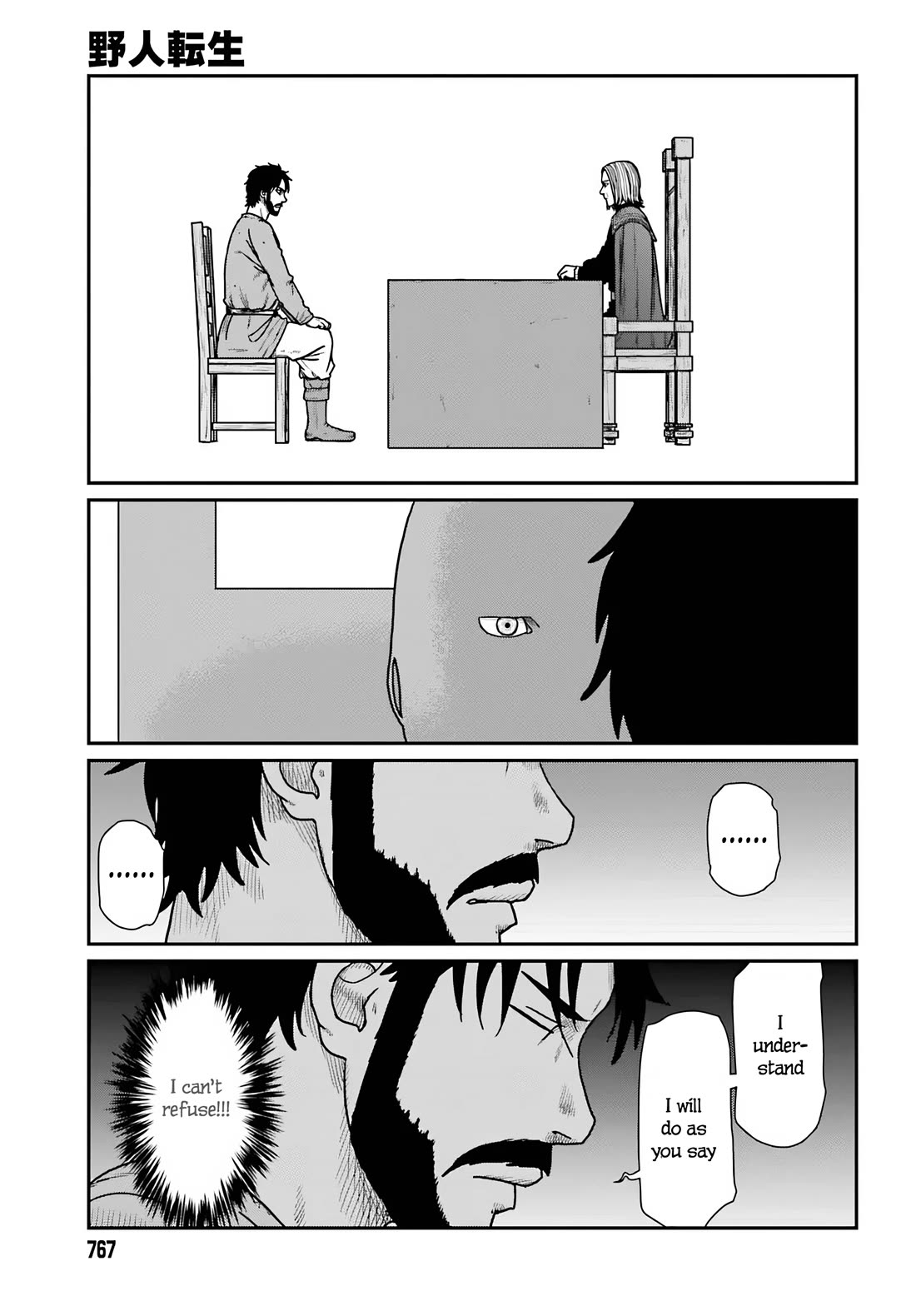 Yajin Tensei: Karate Survivor in Another World Chapter 59 page 9 - Chapter 59: Guildmaster