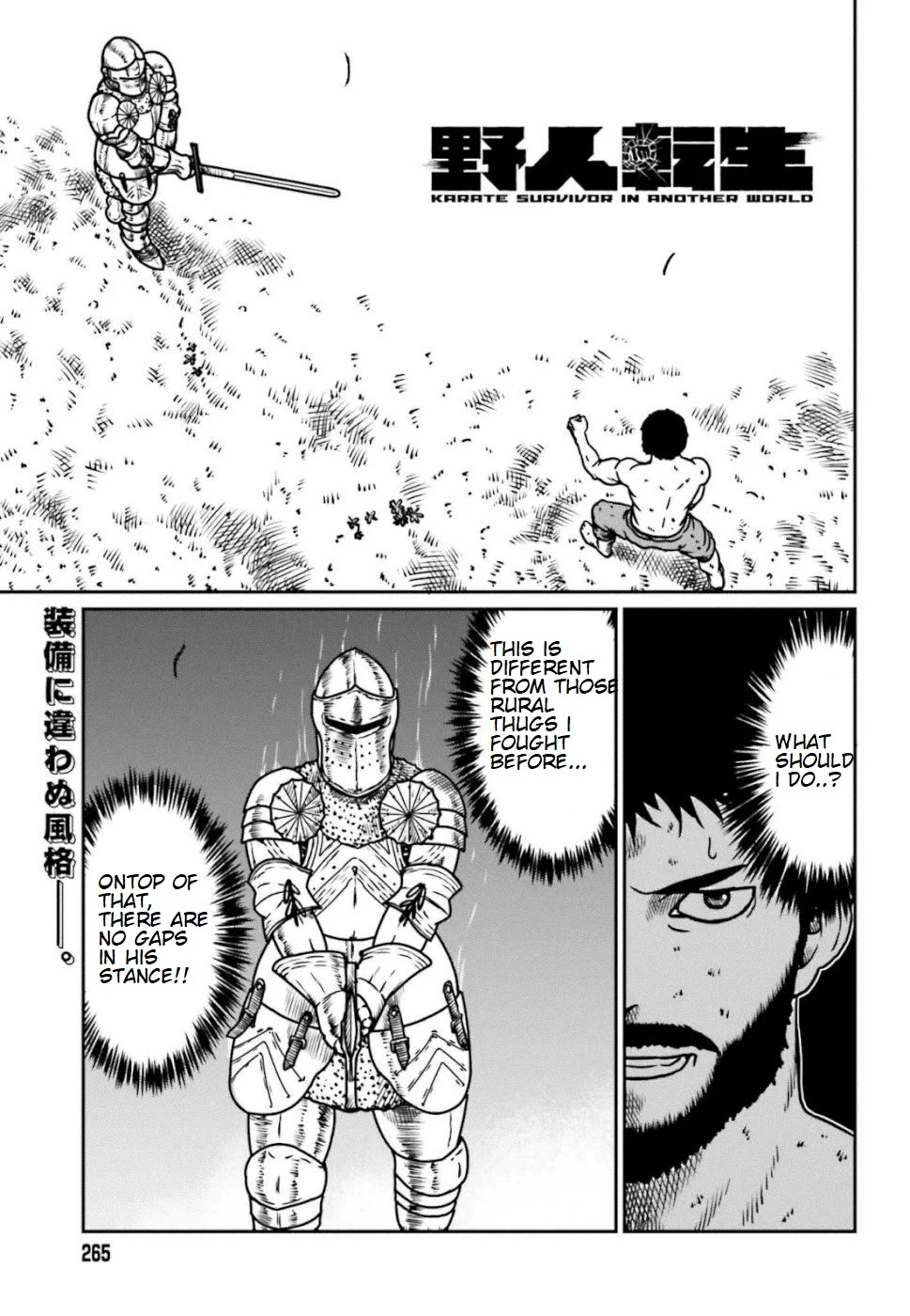 Yajin Tensei: Karate Survivor in Another World Chapter 6 page 2 - Chapter 6: Gods Trick