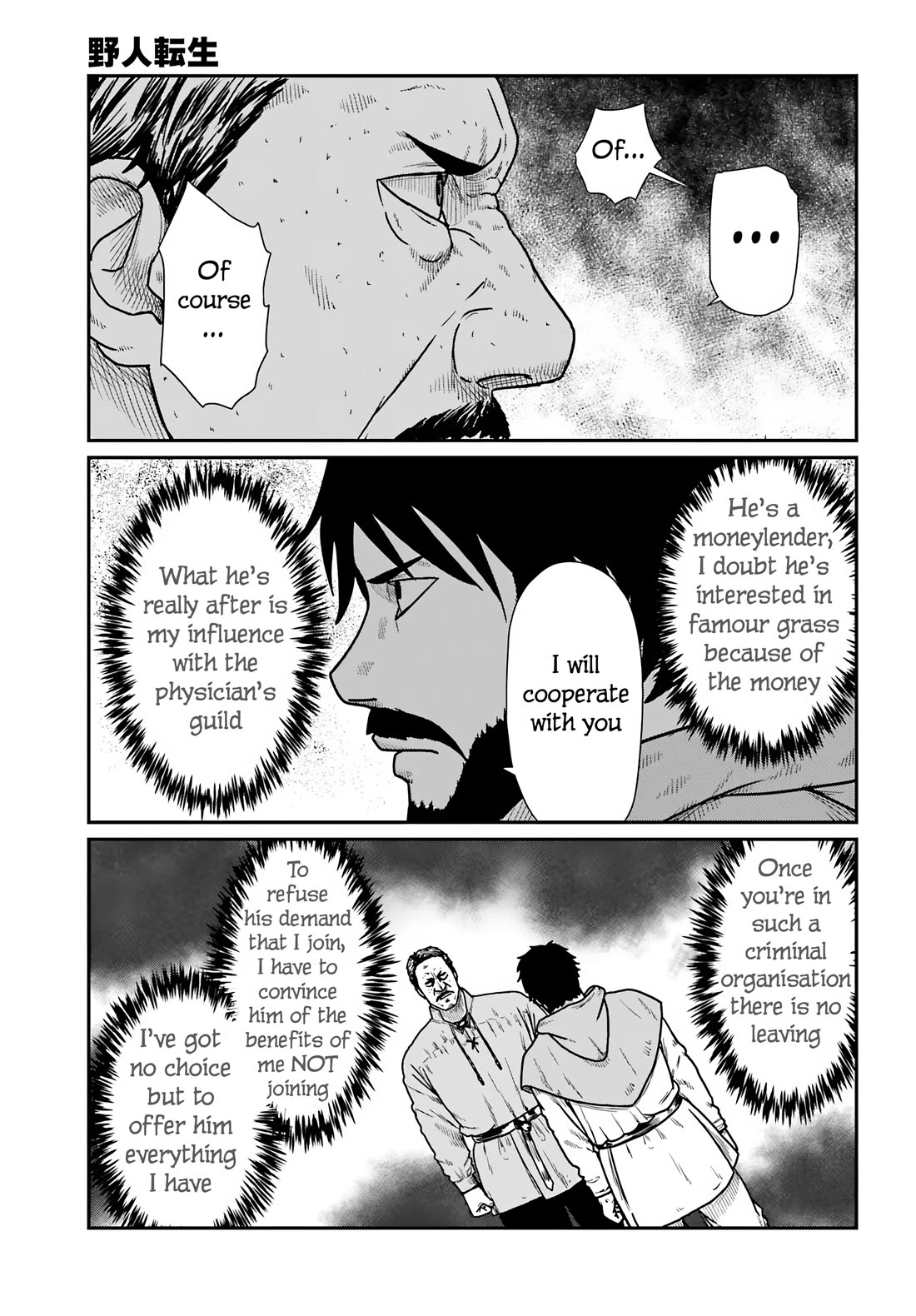 Yajin Tensei: Karate Survivor in Another World Chapter 60 page 11 - Chapter 60: Emden of the Green Underworld Guild