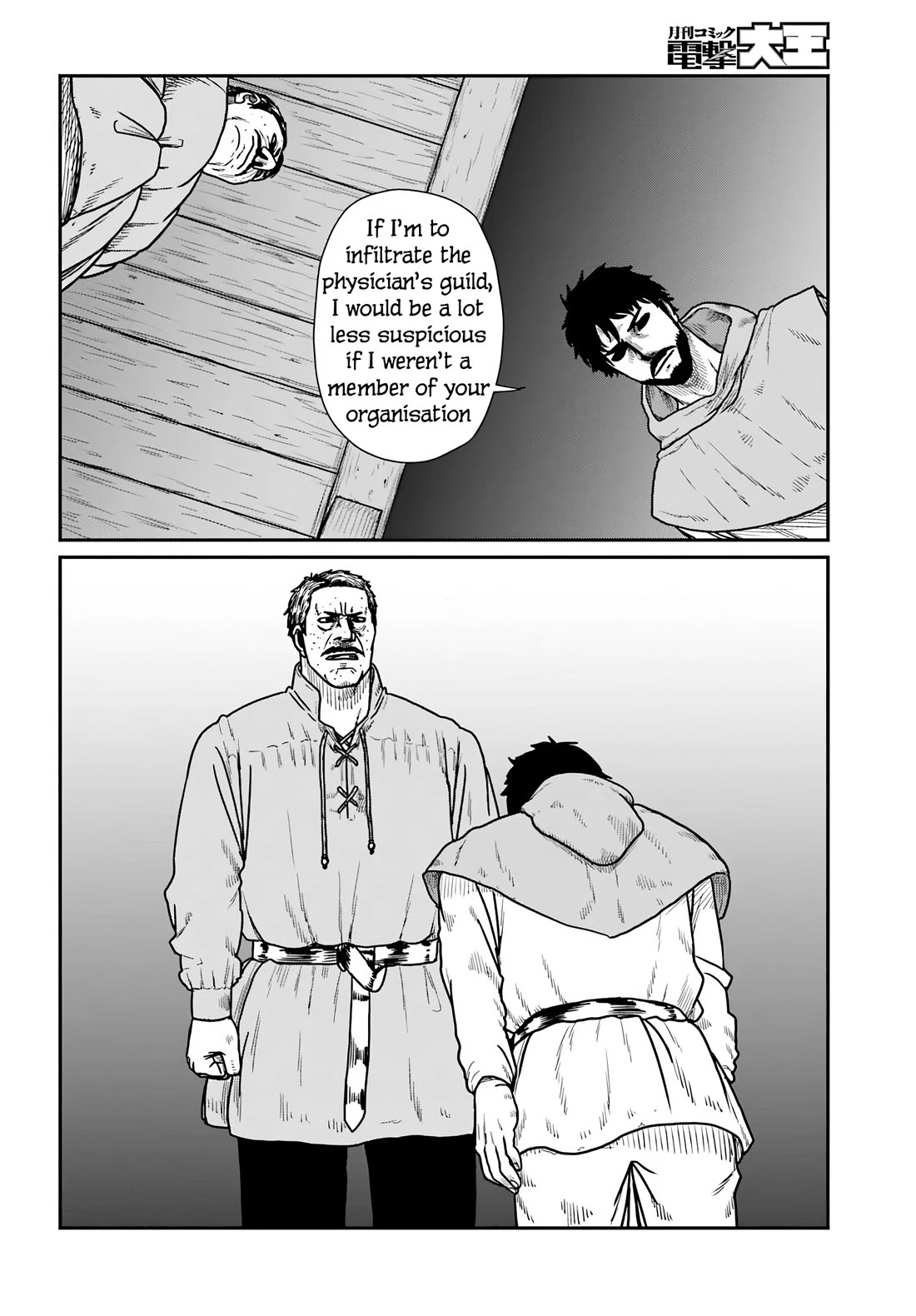 Yajin Tensei: Karate Survivor in Another World Chapter 60 page 12 - Chapter 60: Emden of the Green Underworld Guild