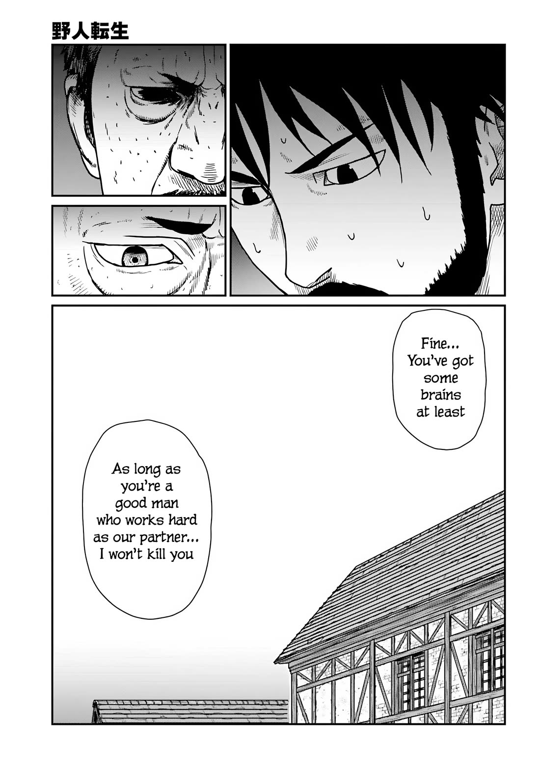 Yajin Tensei: Karate Survivor in Another World Chapter 60 page 13 - Chapter 60: Emden of the Green Underworld Guild