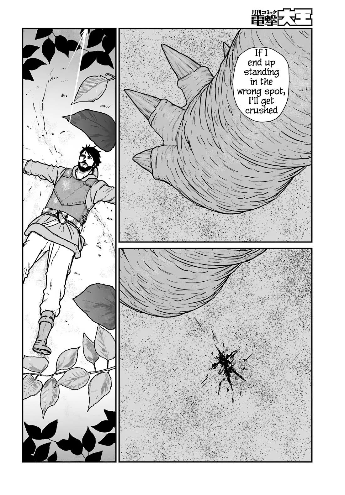 Yajin Tensei: Karate Survivor in Another World Chapter 60 page 17 - Chapter 60: Emden of the Green Underworld Guild
