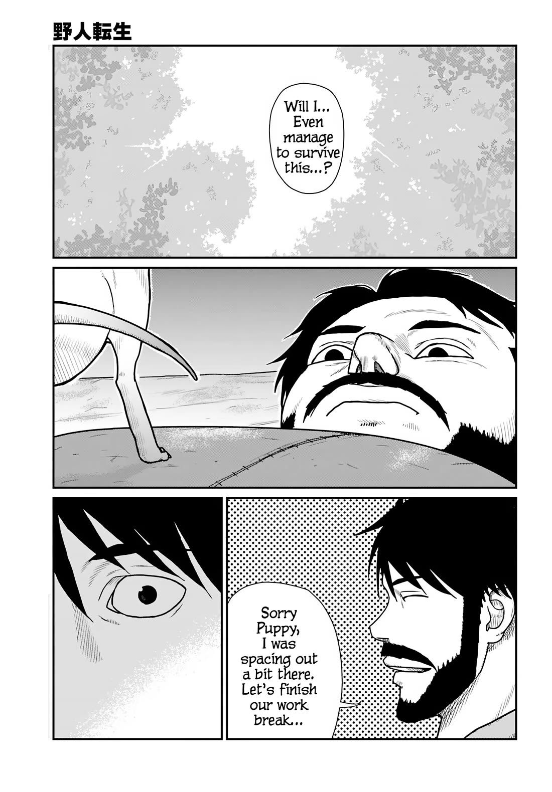 Yajin Tensei: Karate Survivor in Another World Chapter 60 page 18 - Chapter 60: Emden of the Green Underworld Guild