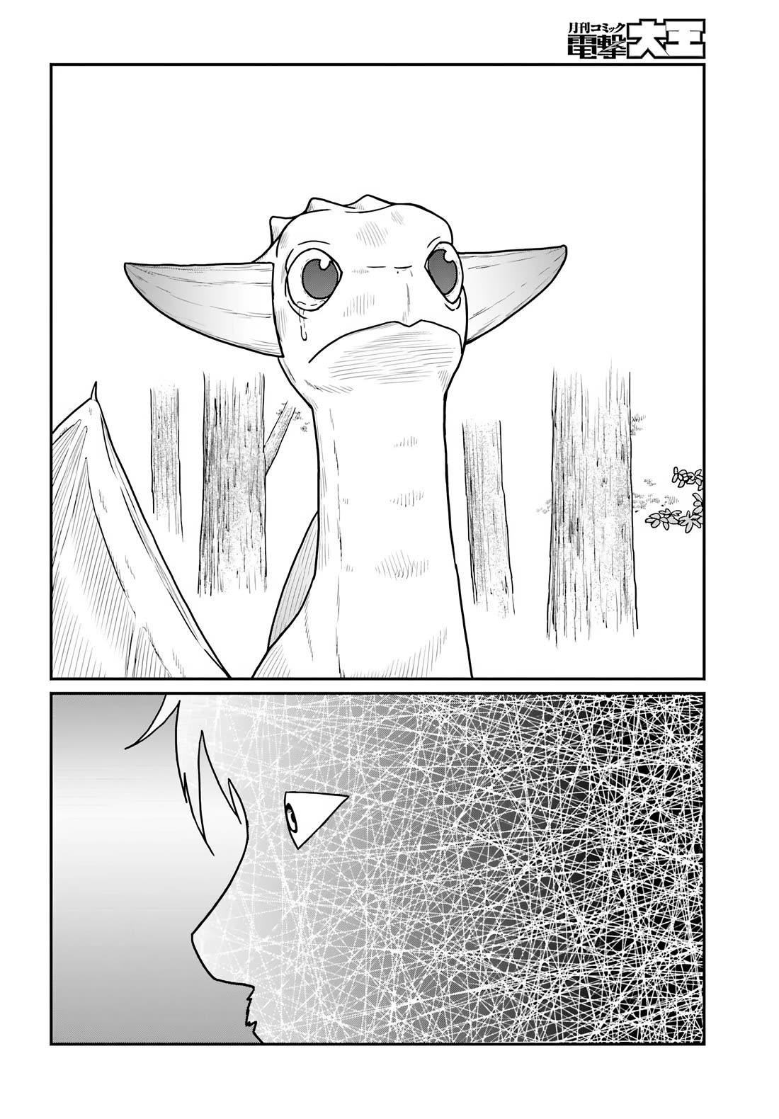 Yajin Tensei: Karate Survivor in Another World Chapter 60 page 19 - Chapter 60: Emden of the Green Underworld Guild