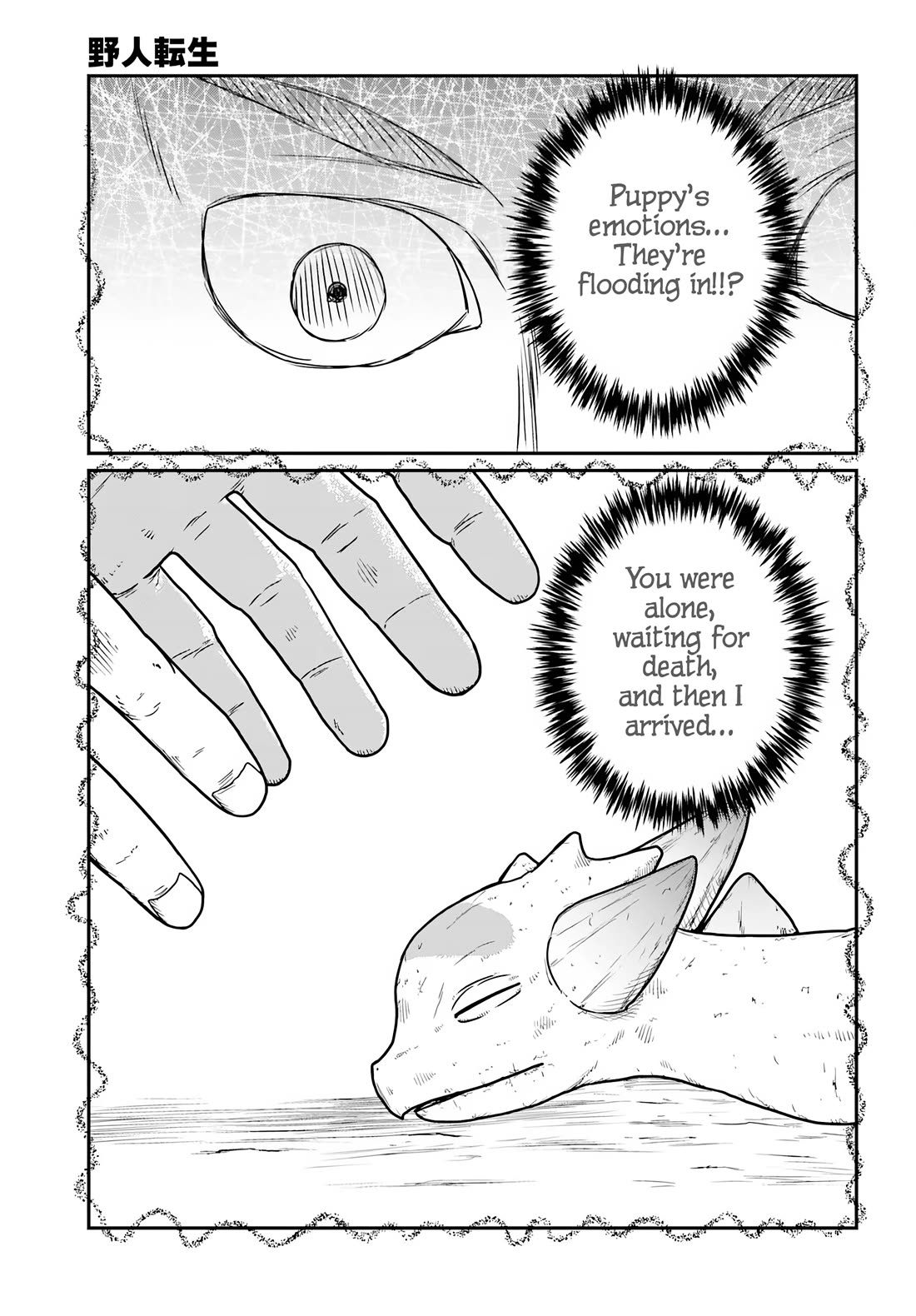 Yajin Tensei: Karate Survivor in Another World Chapter 60 page 20 - Chapter 60: Emden of the Green Underworld Guild