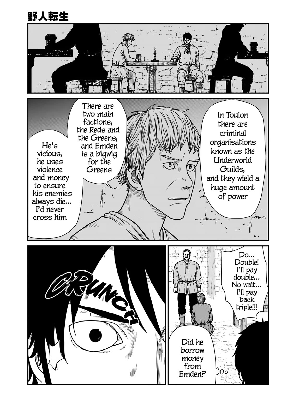Yajin Tensei: Karate Survivor in Another World Chapter 60 page 3 - Chapter 60: Emden of the Green Underworld Guild