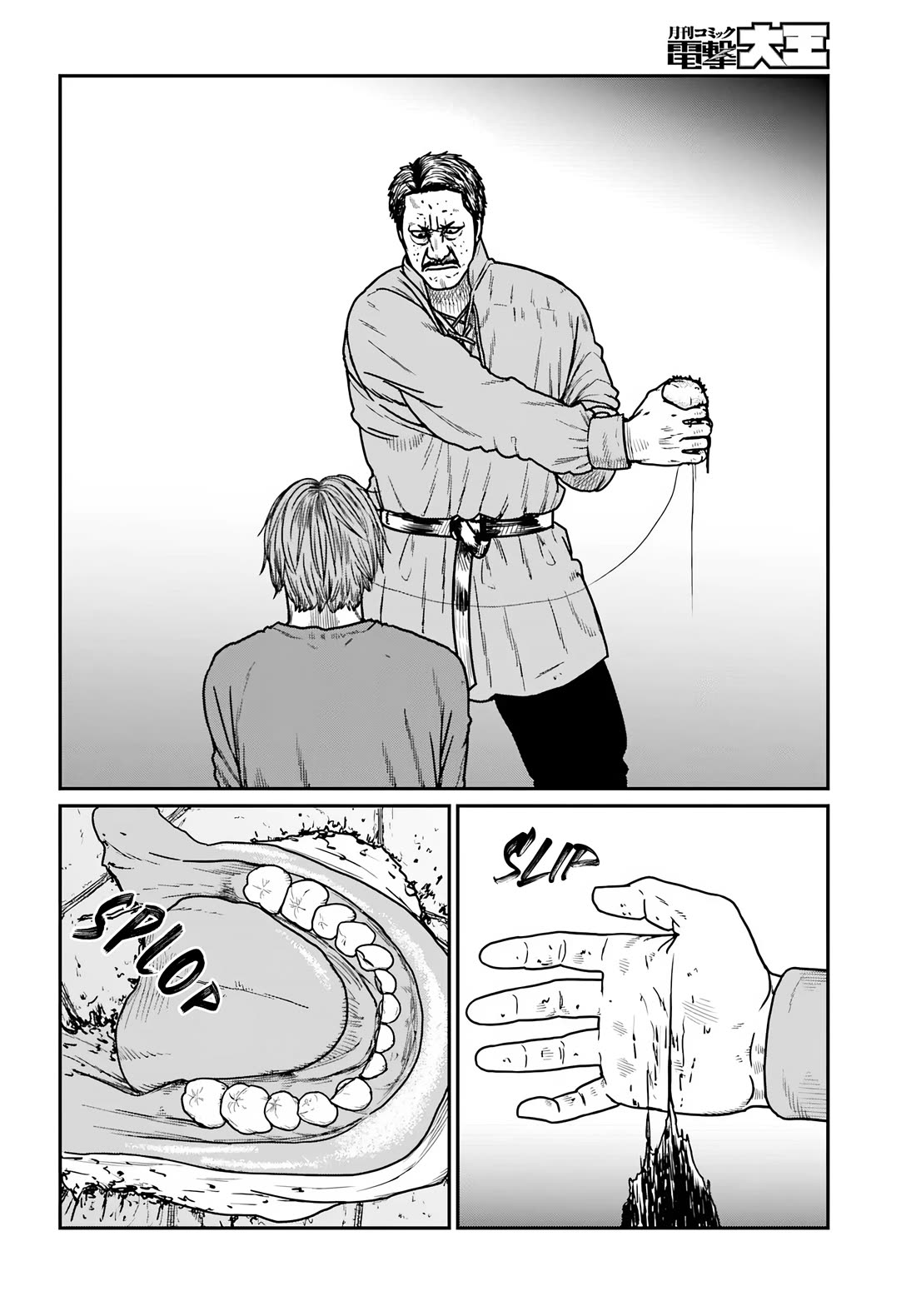 Yajin Tensei: Karate Survivor in Another World Chapter 60 page 4 - Chapter 60: Emden of the Green Underworld Guild