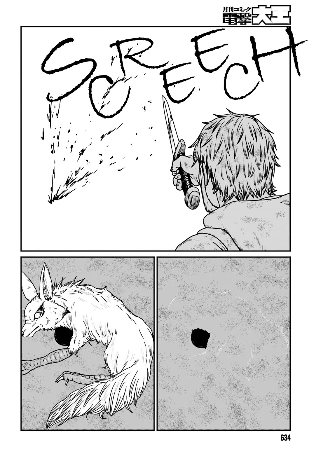 Yajin Tensei: Karate Survivor in Another World Chapter 61 page 10 - Chapter 61: The Depths of an Otherworld Forest