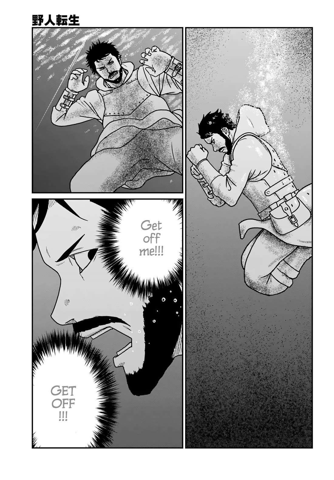 Yajin Tensei: Karate Survivor in Another World Chapter 61 page 13 - Chapter 61: The Depths of an Otherworld Forest
