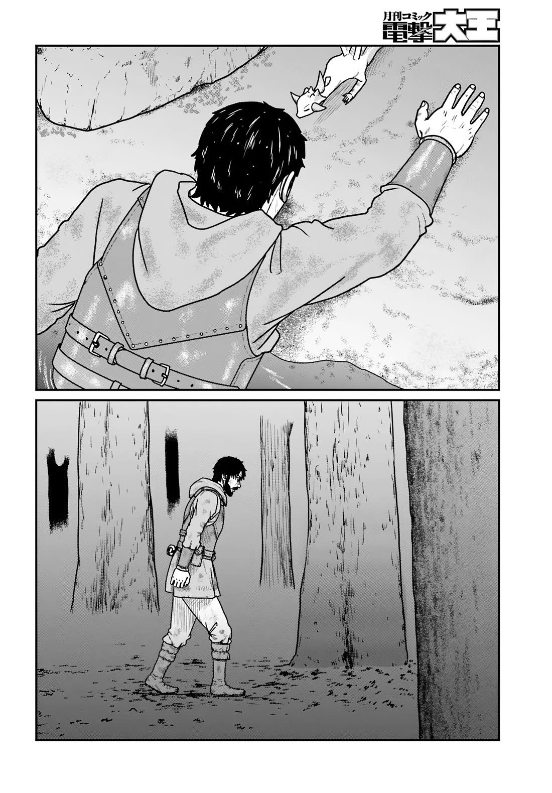 Yajin Tensei: Karate Survivor in Another World Chapter 61 page 14 - Chapter 61: The Depths of an Otherworld Forest