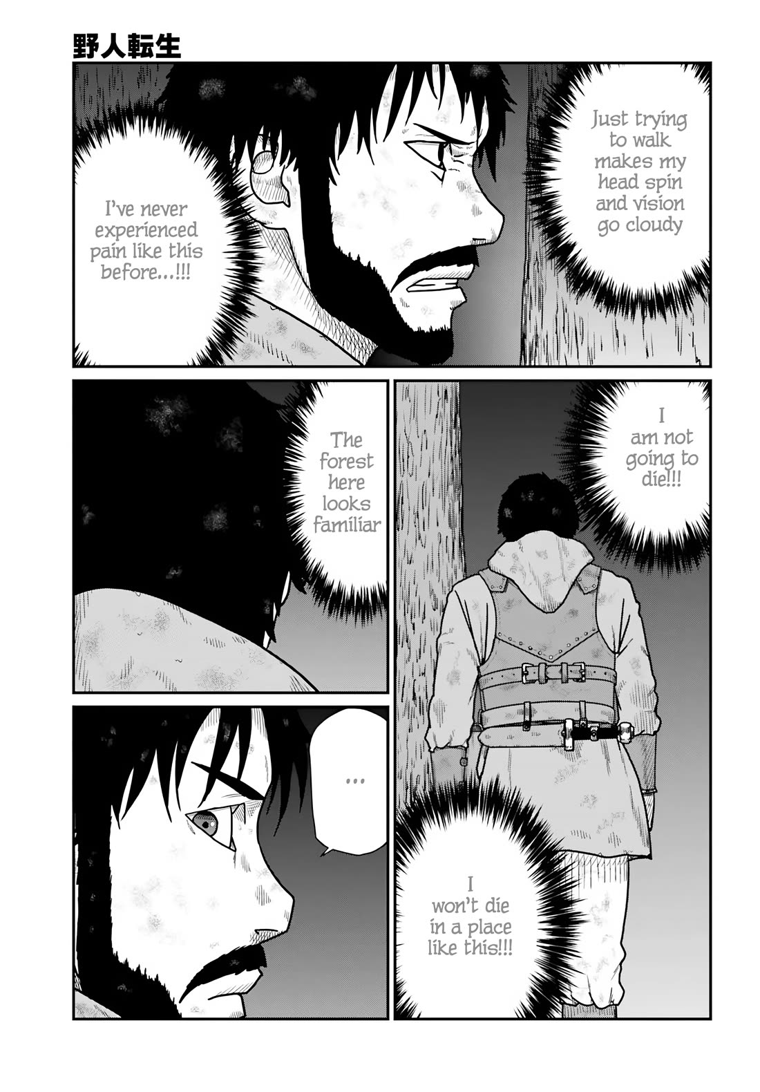 Yajin Tensei: Karate Survivor in Another World Chapter 61 page 15 - Chapter 61: The Depths of an Otherworld Forest