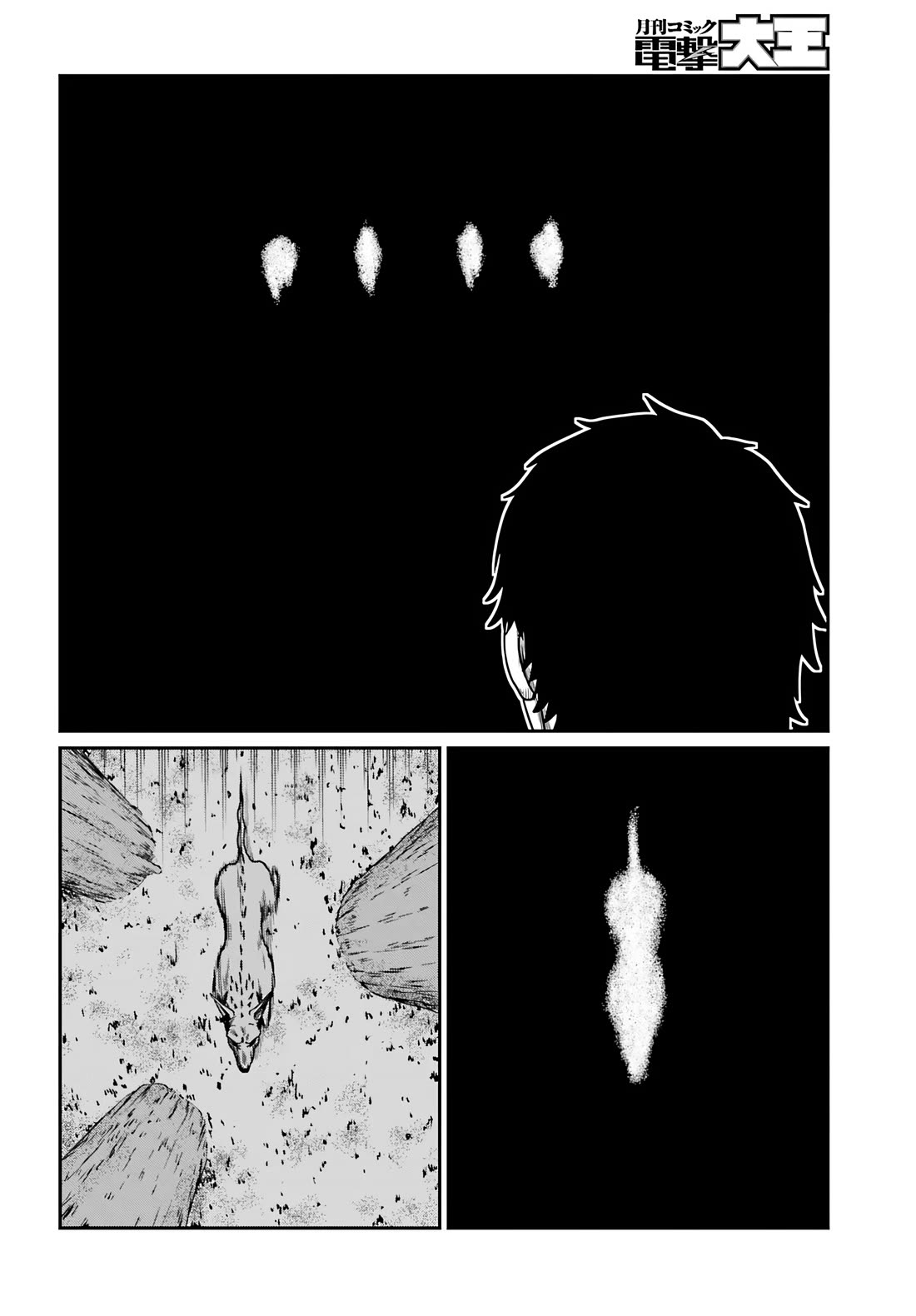 Yajin Tensei: Karate Survivor in Another World Chapter 61 page 16 - Chapter 61: The Depths of an Otherworld Forest