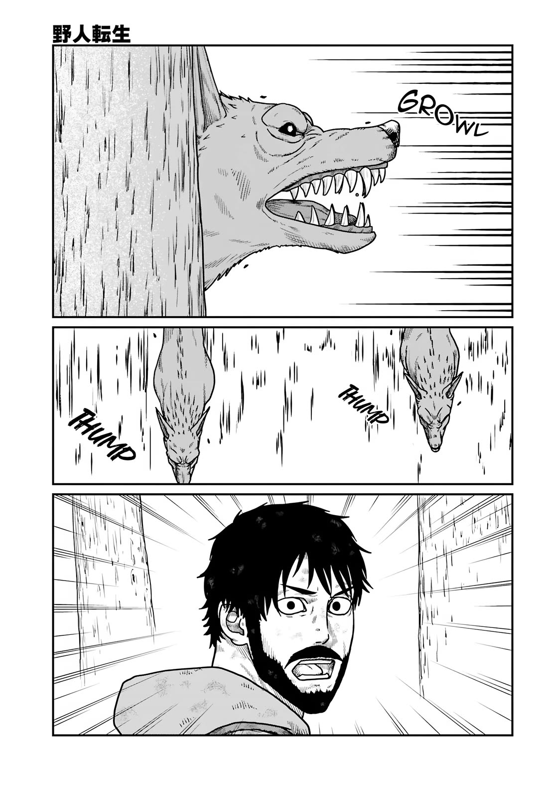 Yajin Tensei: Karate Survivor in Another World Chapter 61 page 17 - Chapter 61: The Depths of an Otherworld Forest