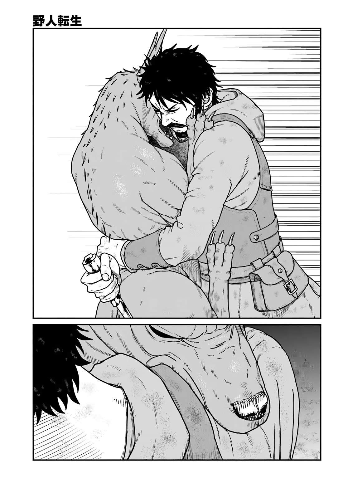 Yajin Tensei: Karate Survivor in Another World Chapter 61 page 21 - Chapter 61: The Depths of an Otherworld Forest
