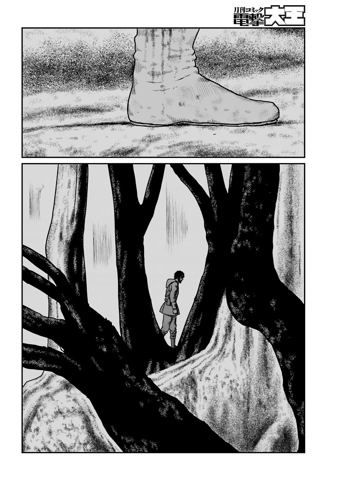 Yajin Tensei: Karate Survivor in Another World Chapter 61 page 24 - Chapter 61: The Depths of an Otherworld Forest
