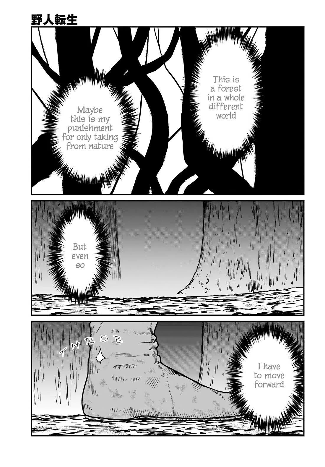 Yajin Tensei: Karate Survivor in Another World Chapter 61 page 27 - Chapter 61: The Depths of an Otherworld Forest