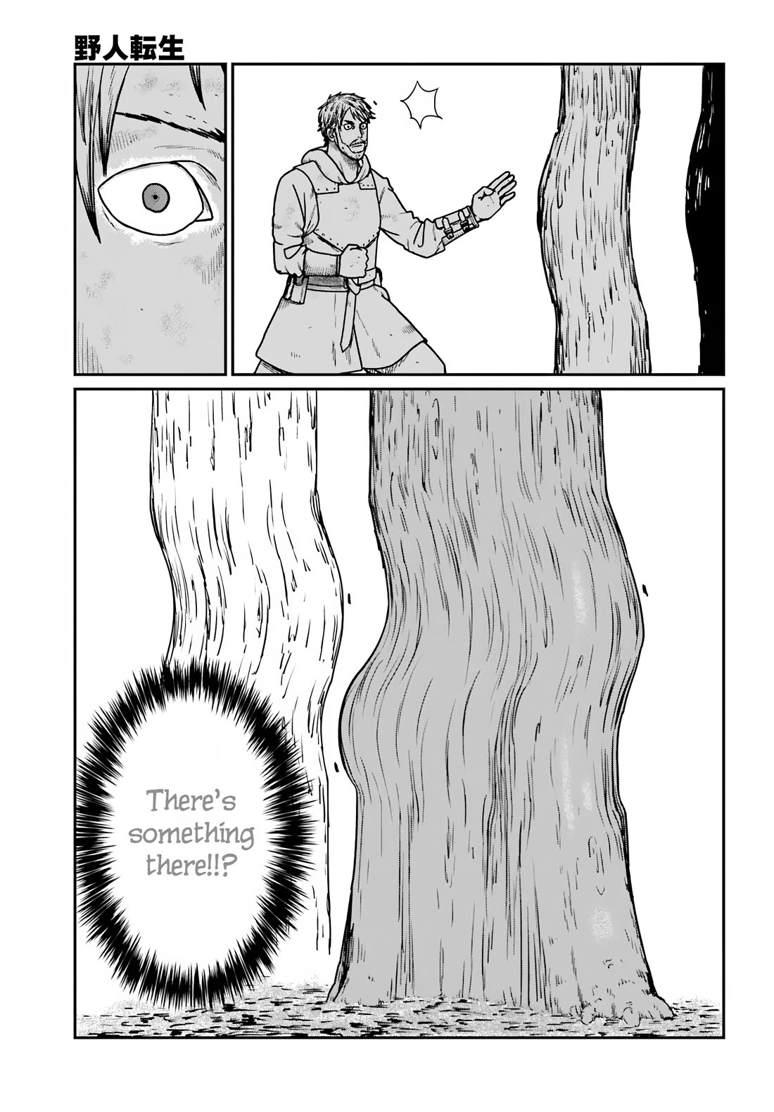 Yajin Tensei: Karate Survivor in Another World Chapter 61 page 5 - Chapter 61: The Depths of an Otherworld Forest