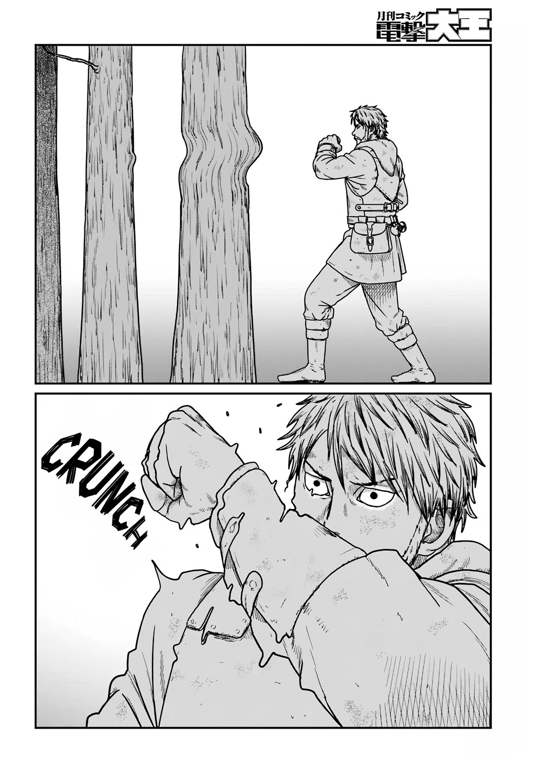 Yajin Tensei: Karate Survivor in Another World Chapter 61 page 6 - Chapter 61: The Depths of an Otherworld Forest