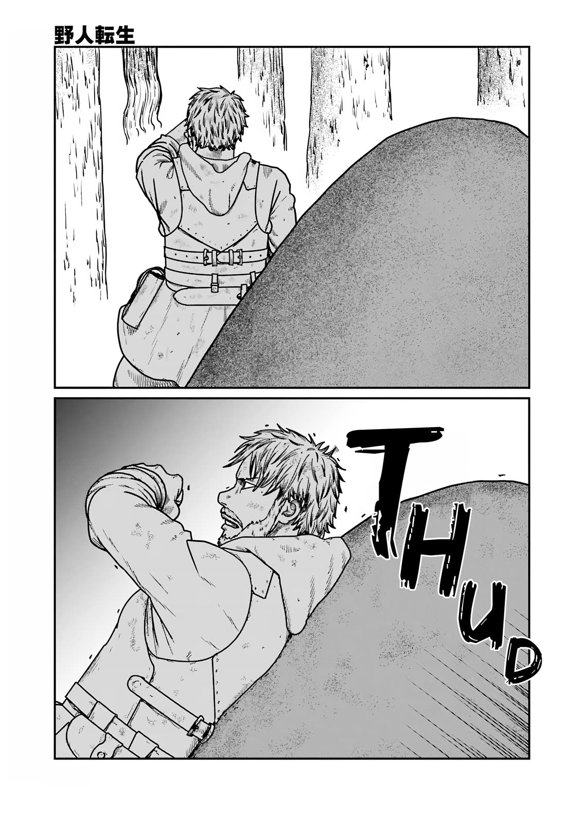 Yajin Tensei: Karate Survivor in Another World Chapter 61 page 7 - Chapter 61: The Depths of an Otherworld Forest