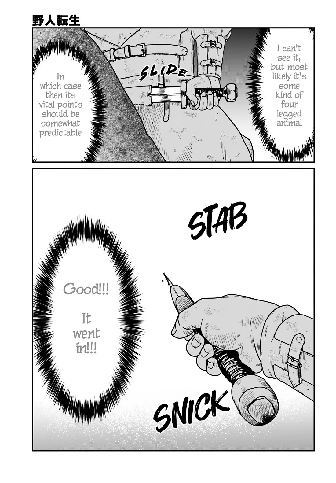 Yajin Tensei: Karate Survivor in Another World Chapter 61 page 9 - Chapter 61: The Depths of an Otherworld Forest