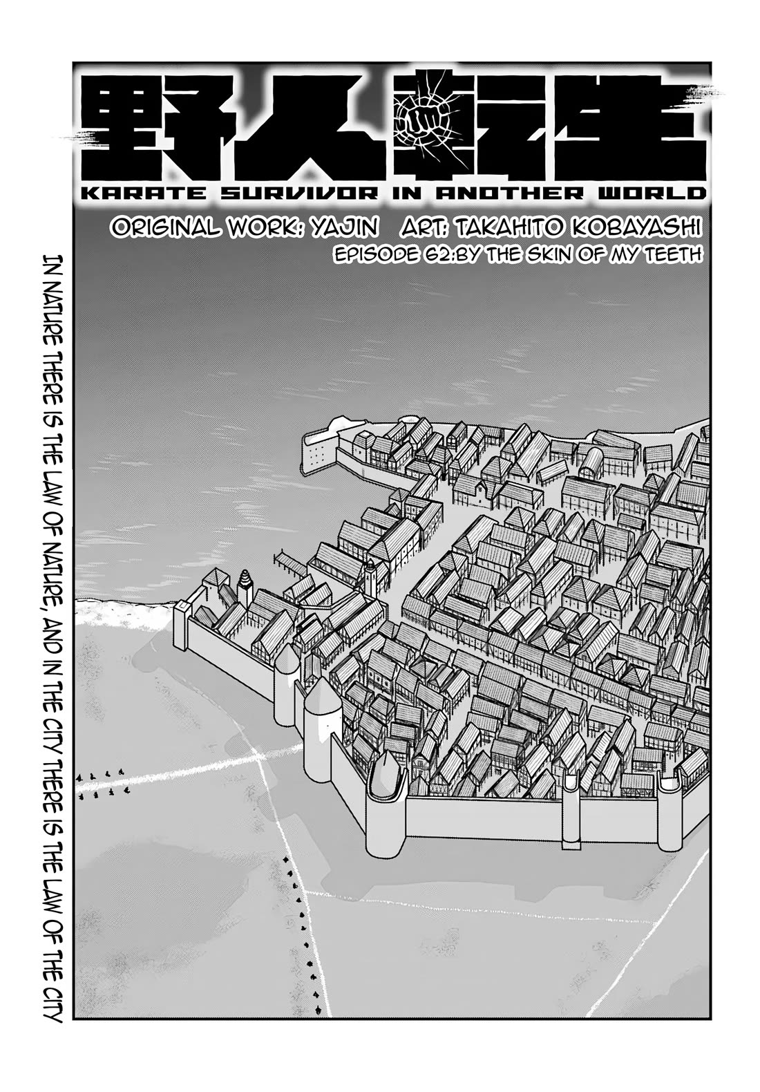 Yajin Tensei: Karate Survivor in Another World Chapter 62 page 3 - Chapter 62: By the Skin of My Teeth