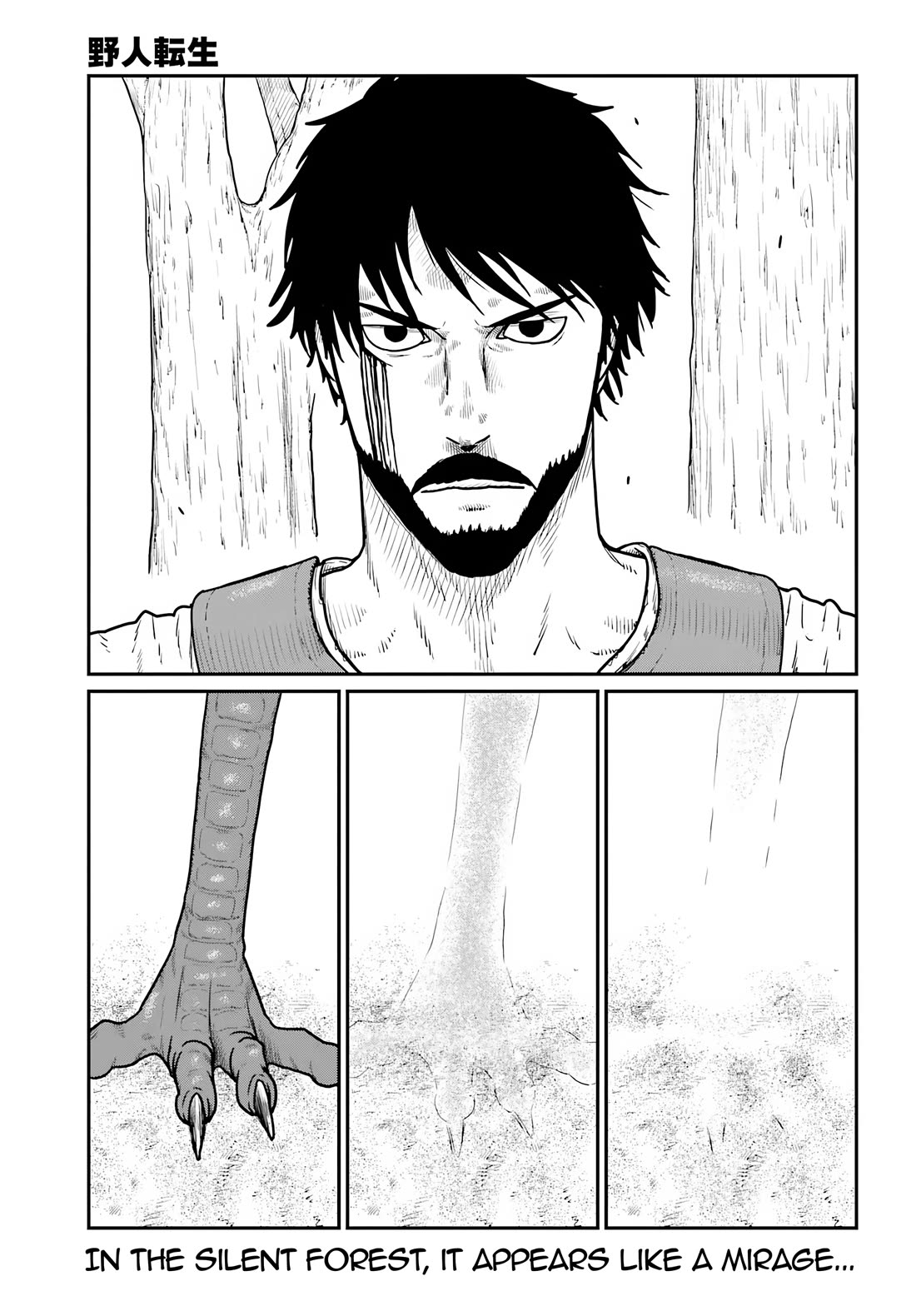 Yajin Tensei: Karate Survivor in Another World Chapter 63 page 1 - Chapter 63: Symbols of Power