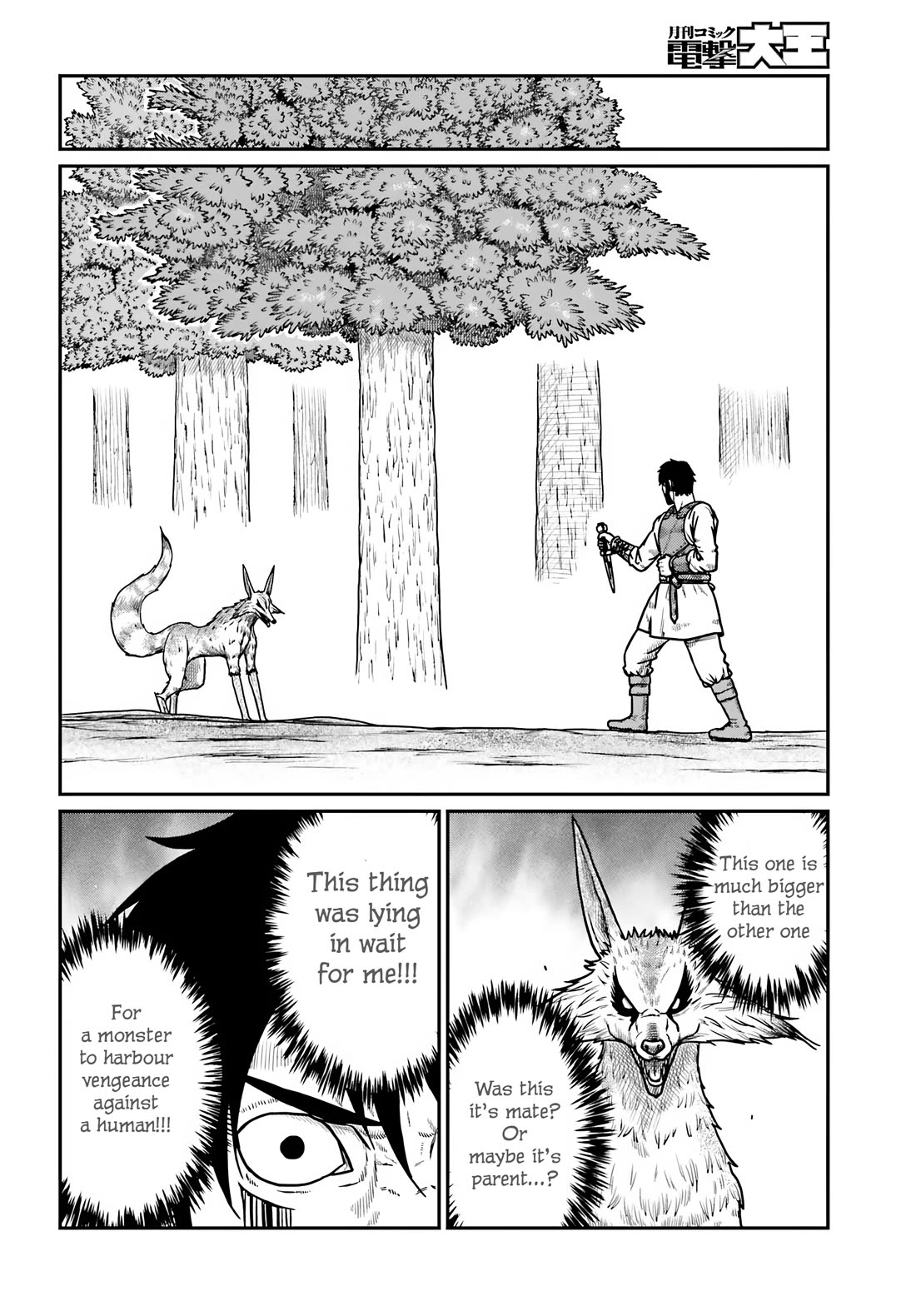 Yajin Tensei: Karate Survivor in Another World Chapter 63 page 16 - Chapter 63: Symbols of Power