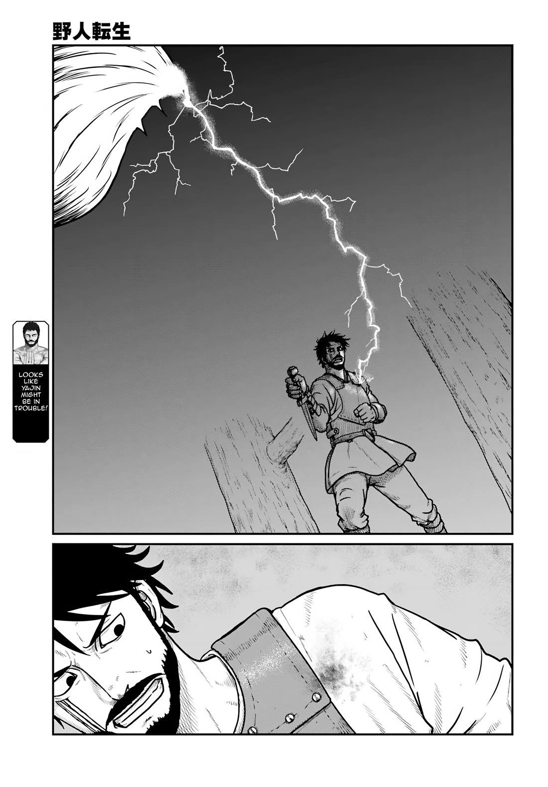 Yajin Tensei: Karate Survivor in Another World Chapter 63 page 19 - Chapter 63: Symbols of Power