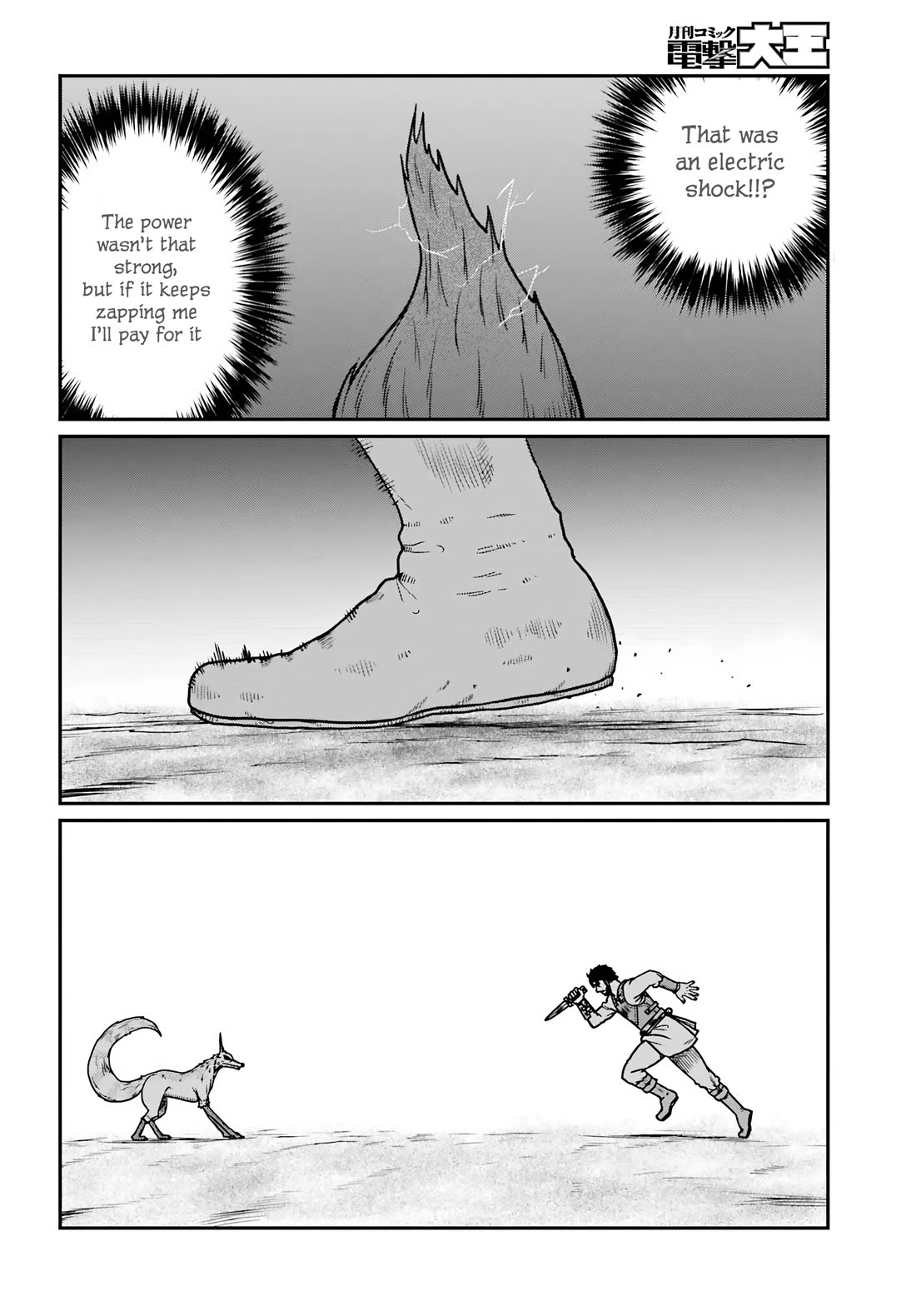 Yajin Tensei: Karate Survivor in Another World Chapter 63 page 20 - Chapter 63: Symbols of Power