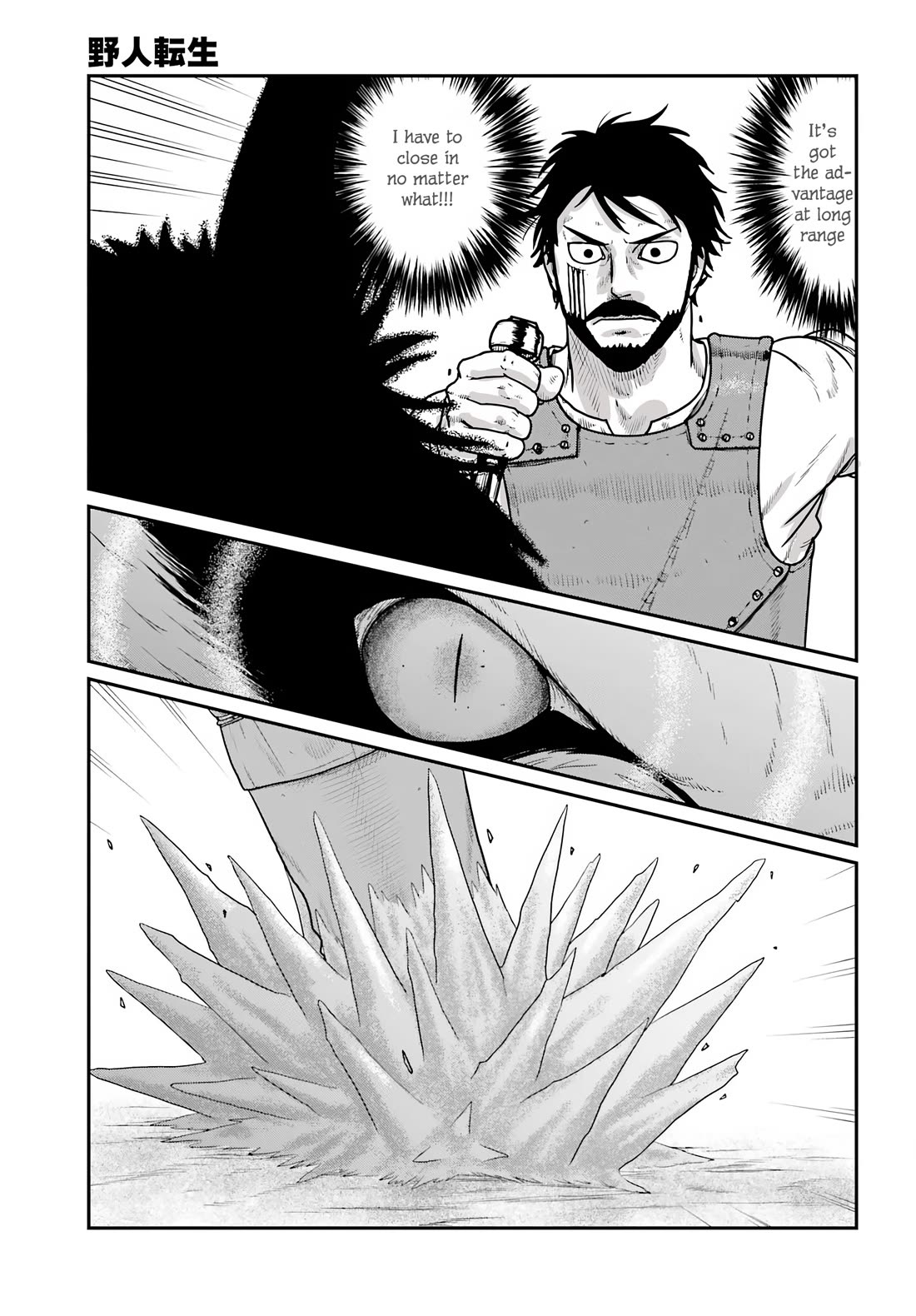 Yajin Tensei: Karate Survivor in Another World Chapter 63 page 21 - Chapter 63: Symbols of Power