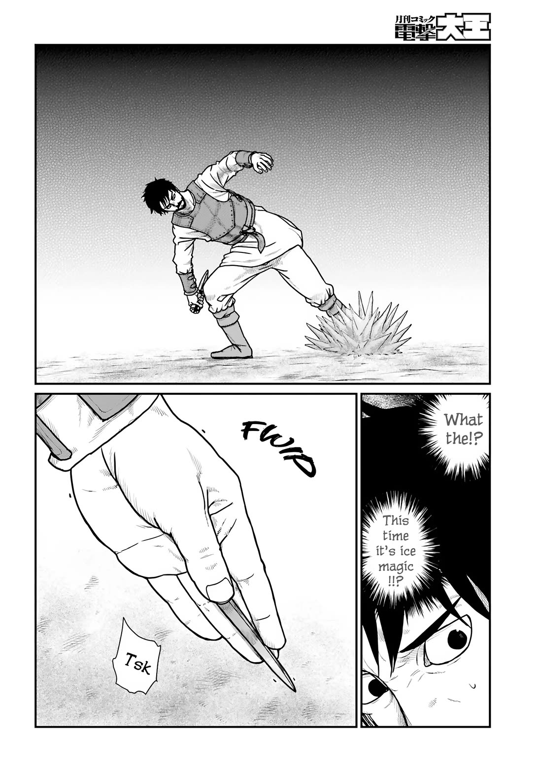Yajin Tensei: Karate Survivor in Another World Chapter 63 page 22 - Chapter 63: Symbols of Power