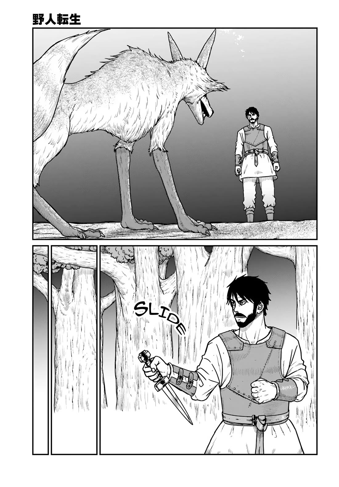 Yajin Tensei: Karate Survivor in Another World Chapter 63 page 3 - Chapter 63: Symbols of Power