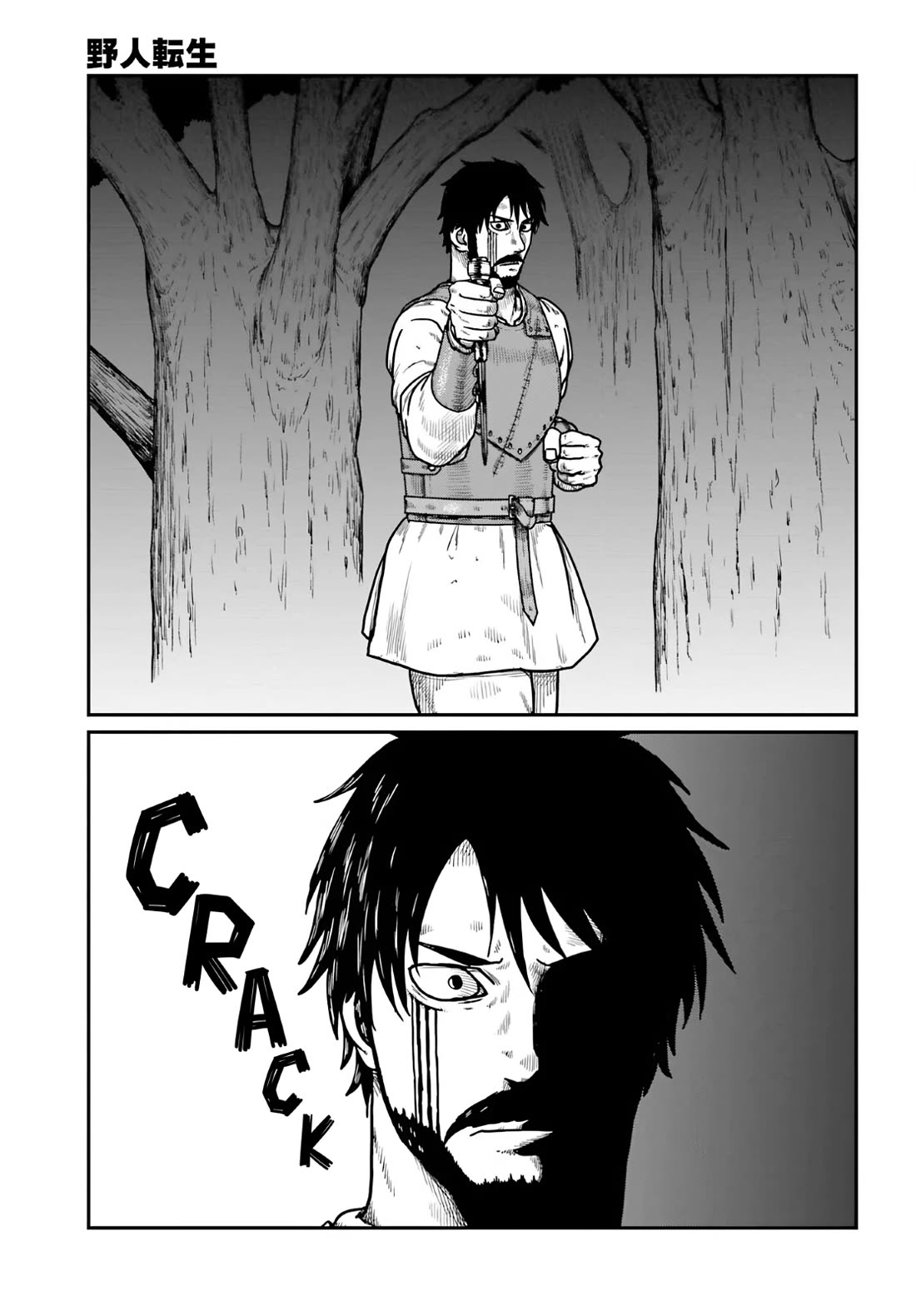 Yajin Tensei: Karate Survivor in Another World Chapter 64 page 11 - Chapter 64: Phantom Fox