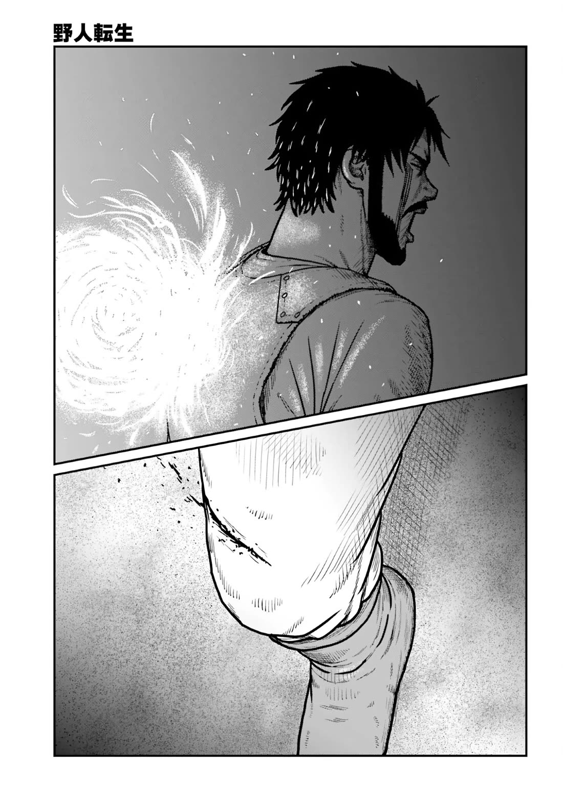 Yajin Tensei: Karate Survivor in Another World Chapter 64 page 13 - Chapter 64: Phantom Fox