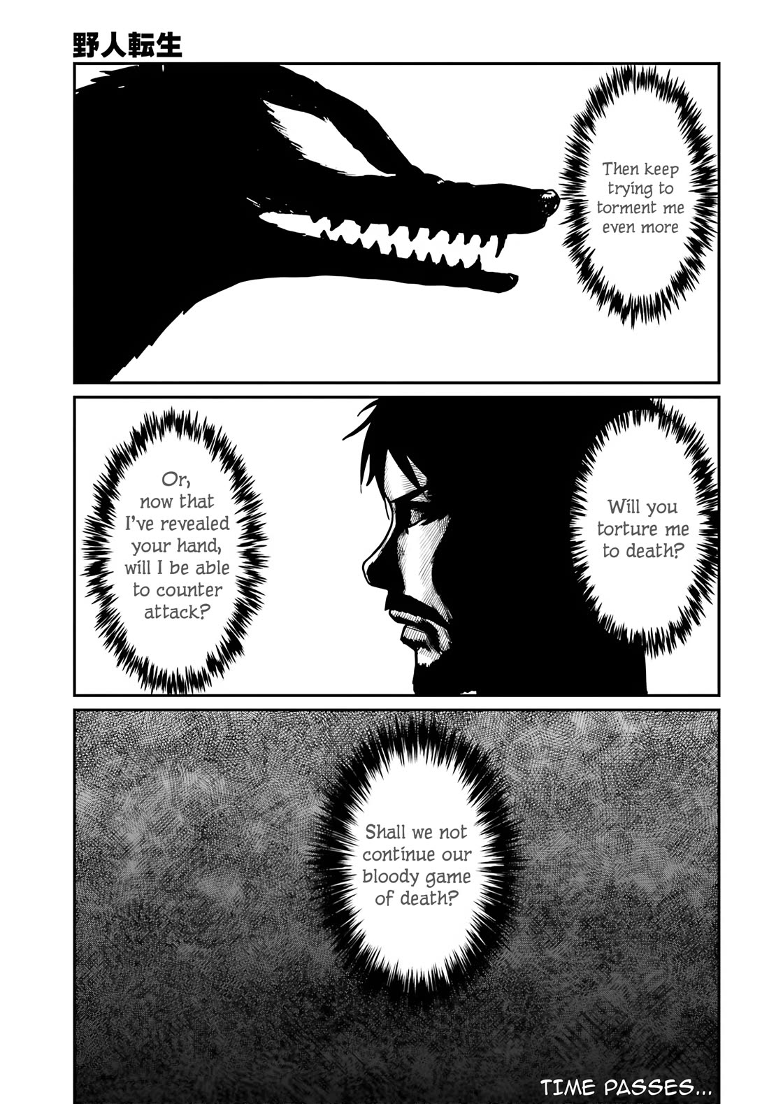 Yajin Tensei: Karate Survivor in Another World Chapter 64 page 17 - Chapter 64: Phantom Fox