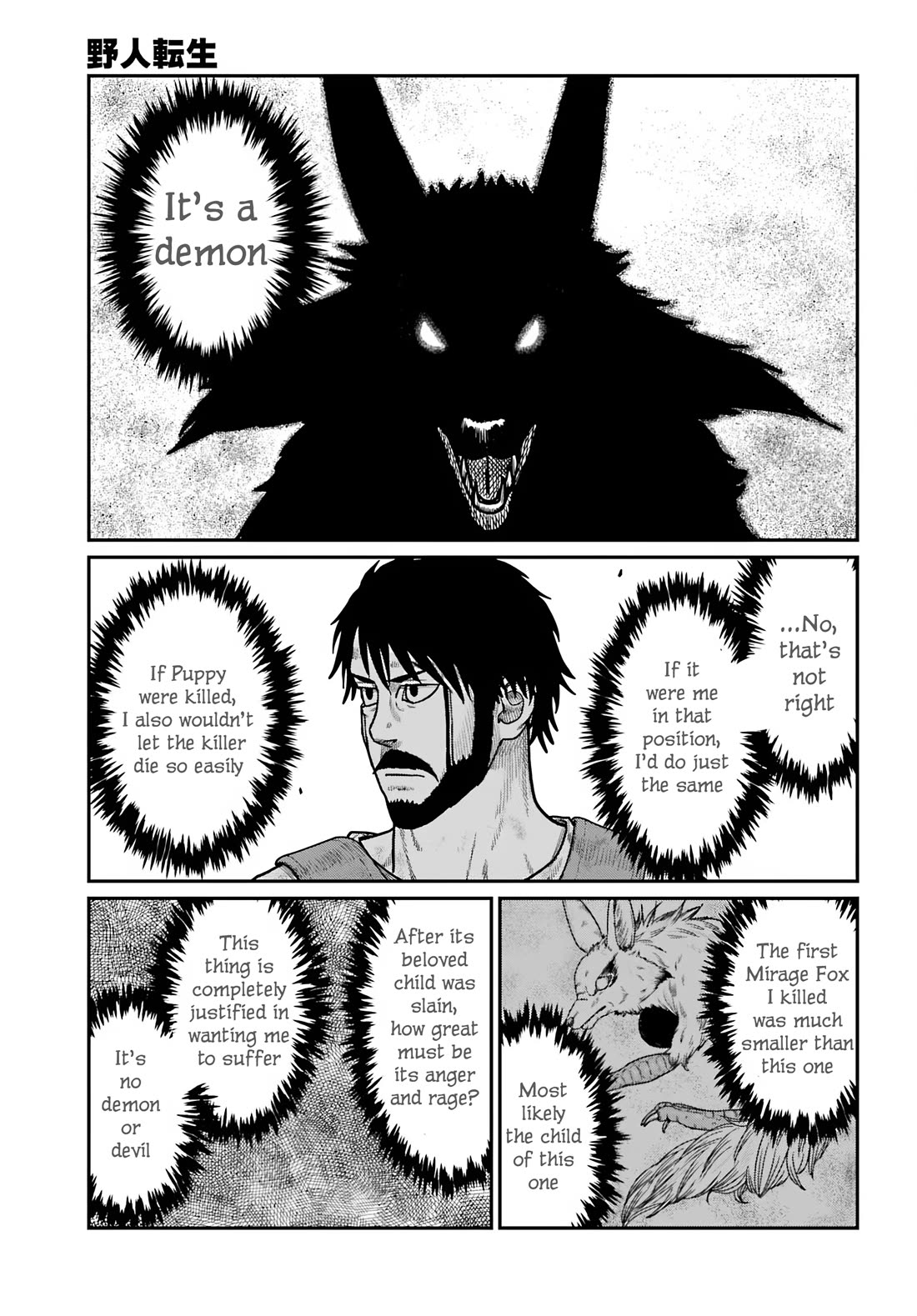 Yajin Tensei: Karate Survivor in Another World Chapter 64 page 19 - Chapter 64: Phantom Fox