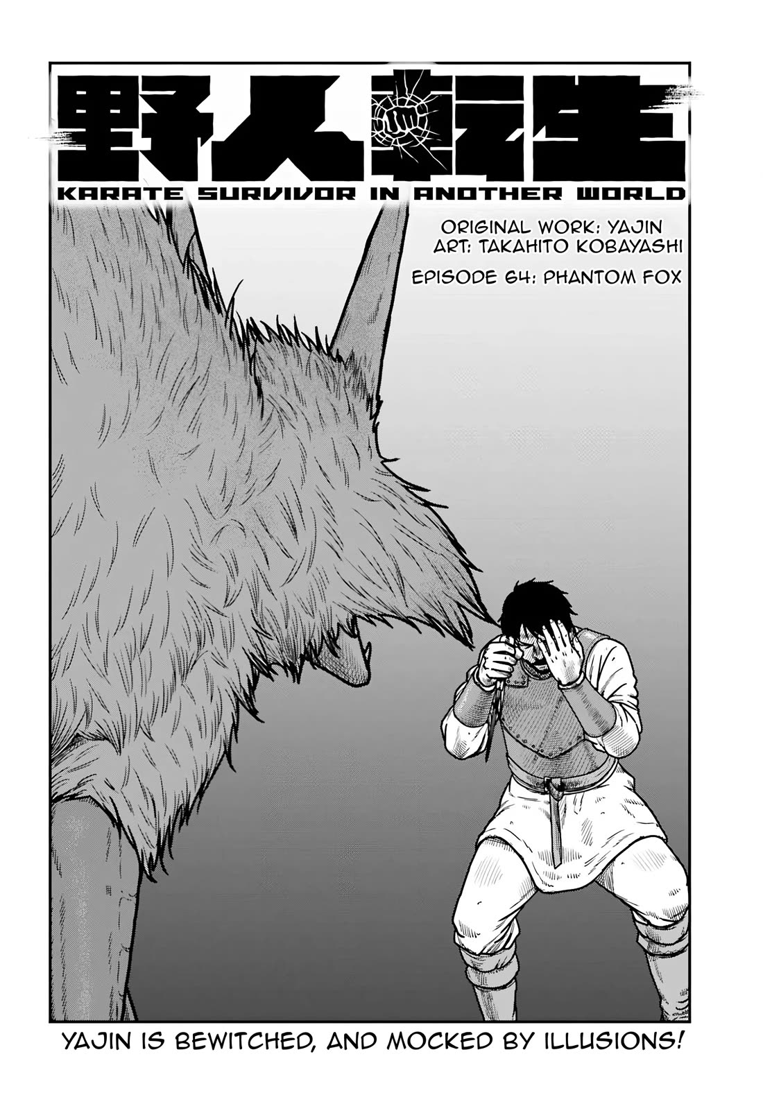 Yajin Tensei: Karate Survivor in Another World Chapter 64 page 2 - Chapter 64: Phantom Fox